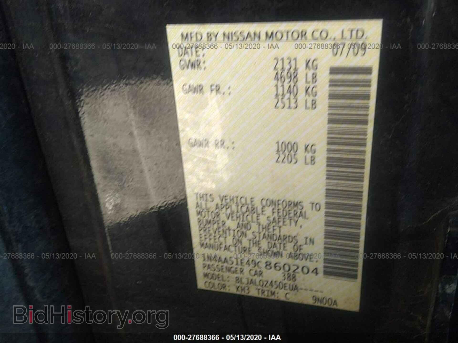 2009 NISSAN MAXIMA - VIN: 1N4AA51E49C860204 - Фото 9