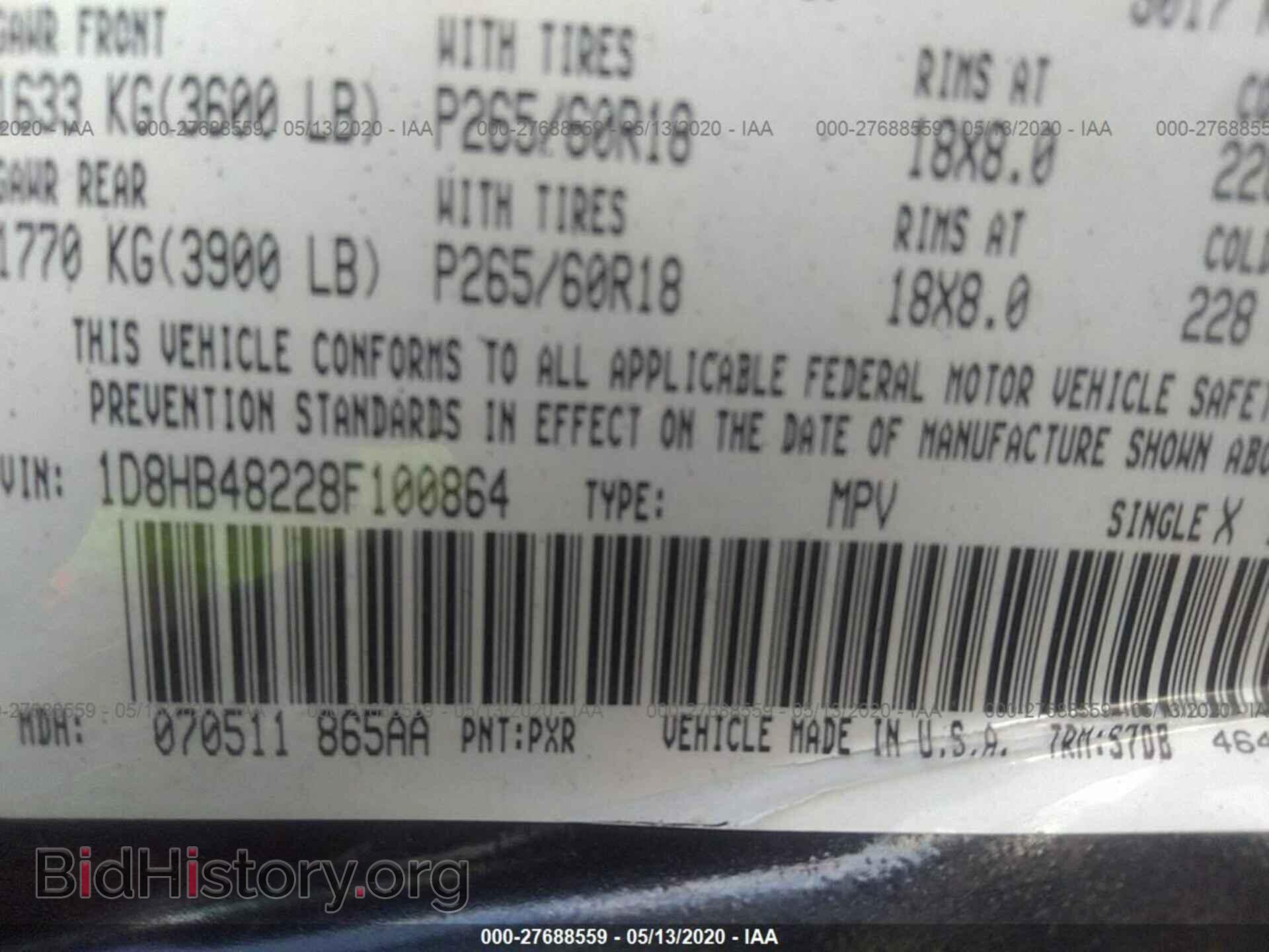 2008 DODGE DURANGO - VIN: 1D8HB48228F100864 - Photo 9