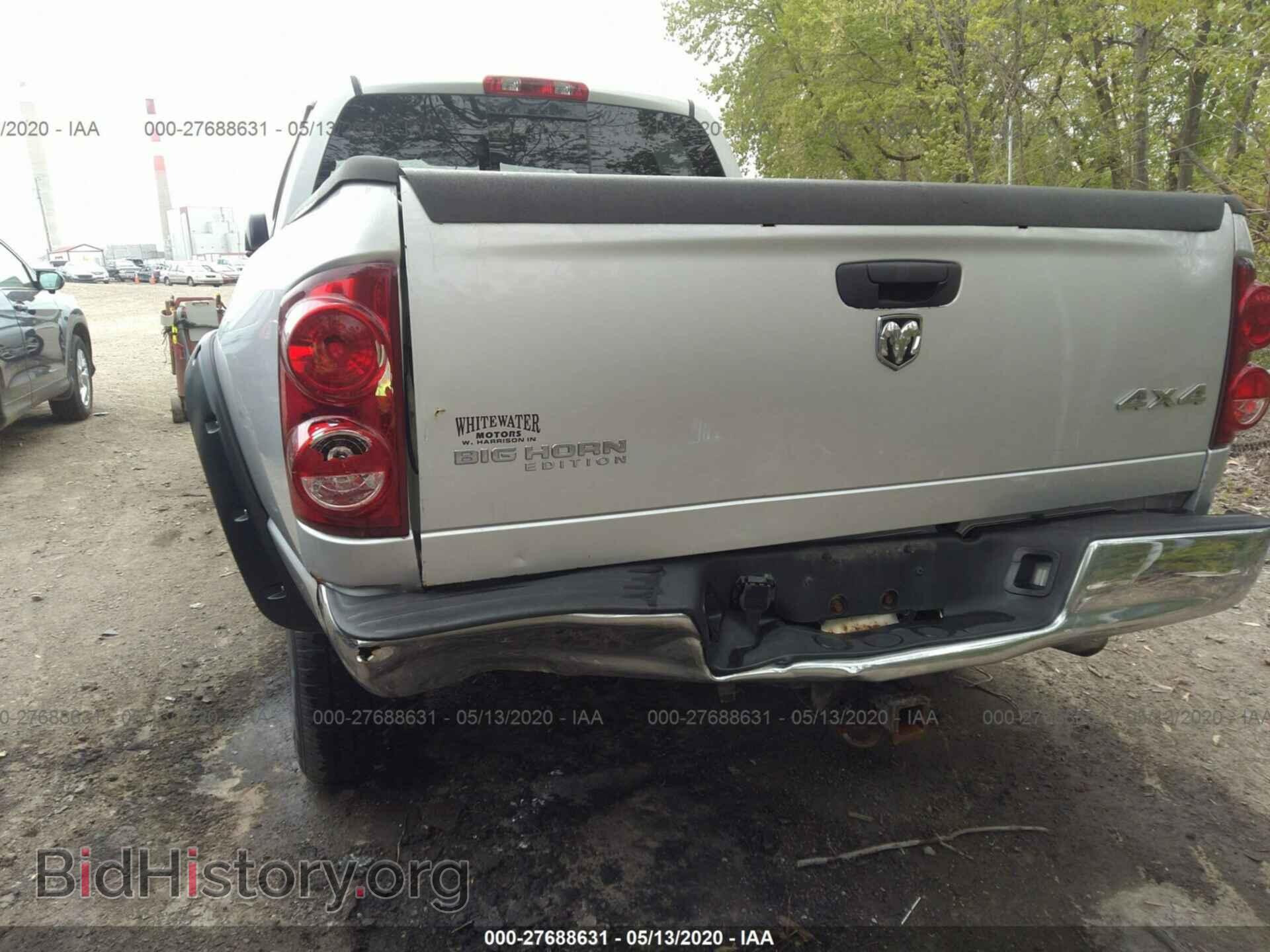 2007 DODGE RAM 1500 - VIN: 1D7HU18227S227228 - Фото 6