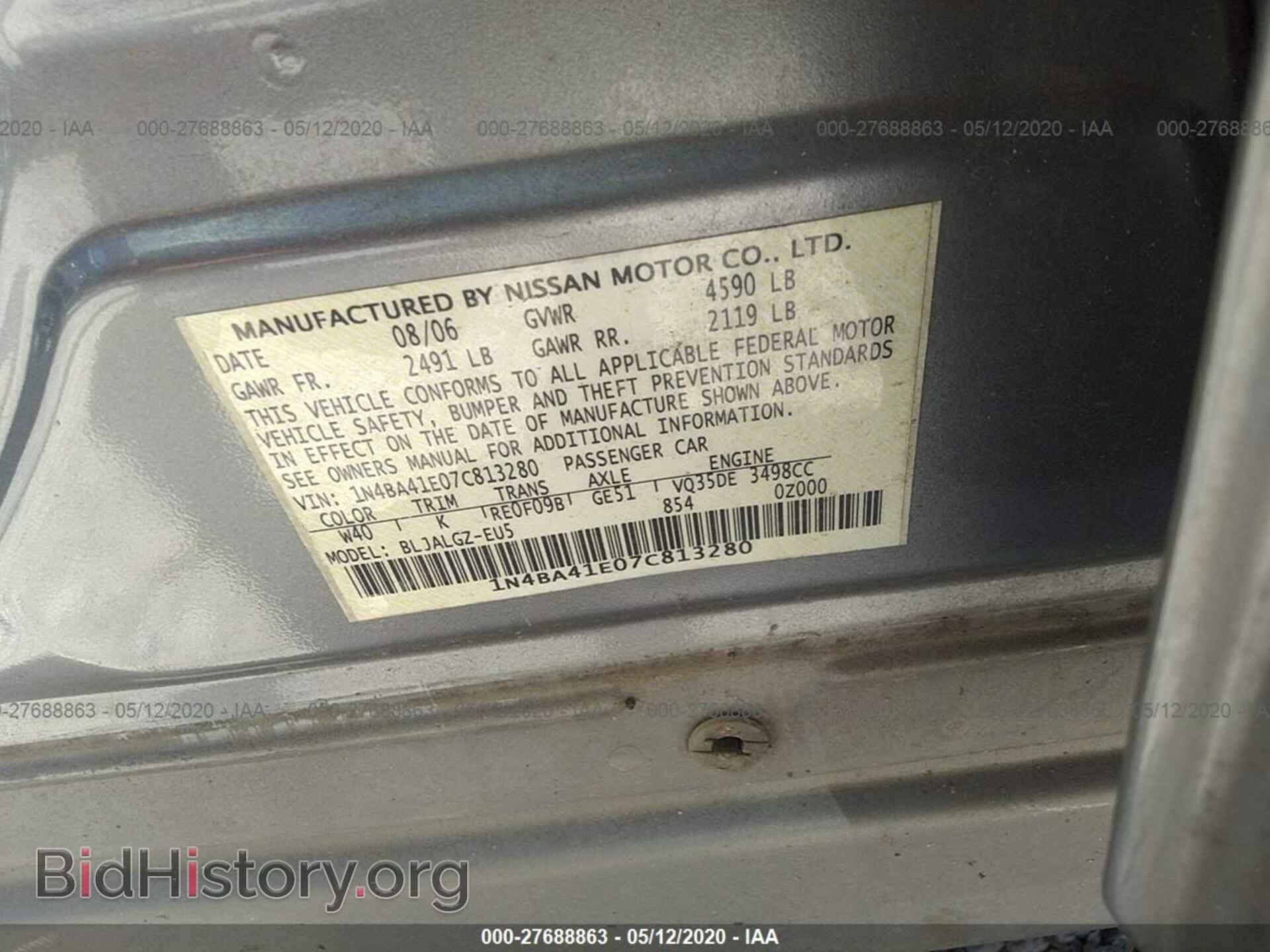 2007 NISSAN MAXIMA - VIN: 1N4BA41E07C813280 - Фото 9