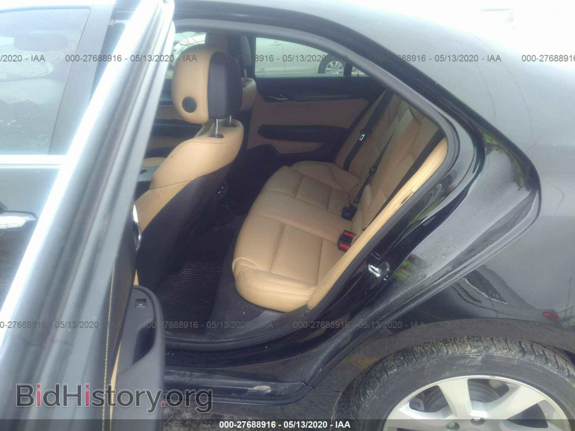 2013 CADILLAC ATS - VIN: 1G6AG5RX7D0149978 - Фото 8
