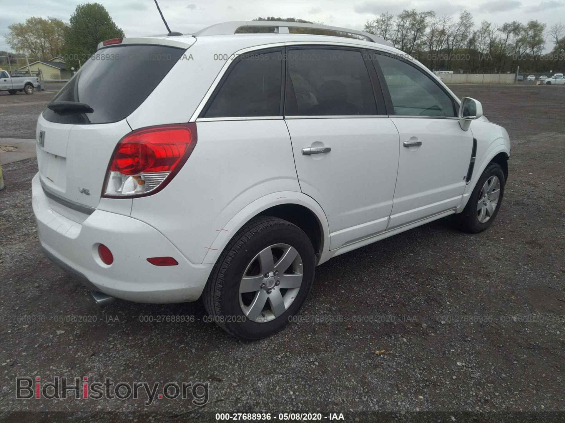 2008 SATURN VUE - VIN: 3GSCL53728S675660 - Фото 4
