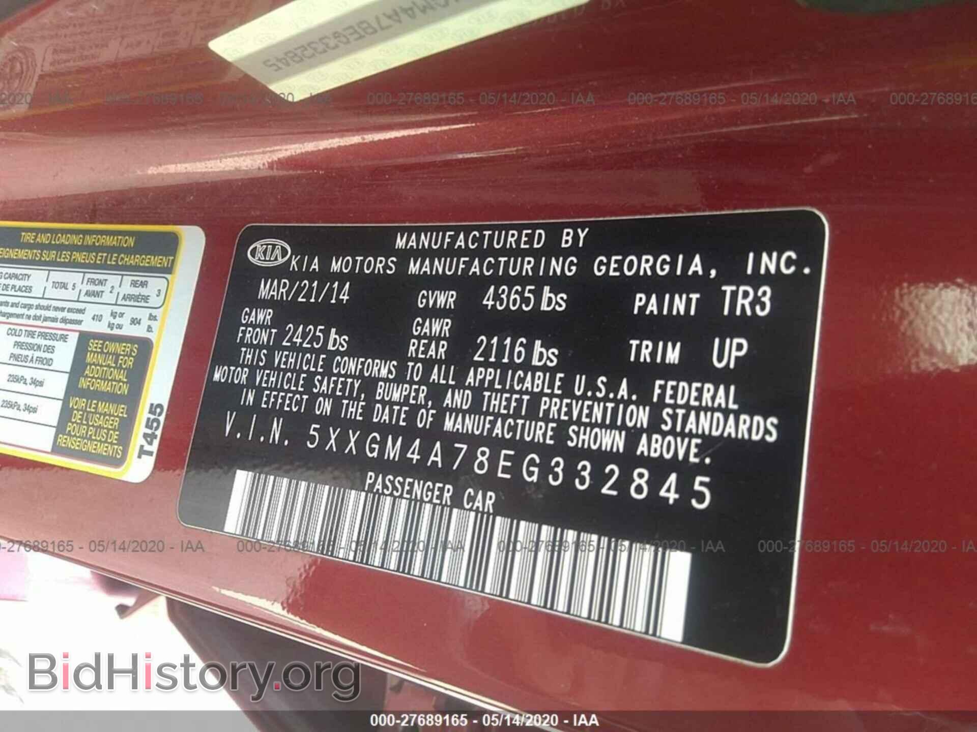 2014 KIA OPTIMA - VIN: 5XXGM4A78EG332845 - Фото 9