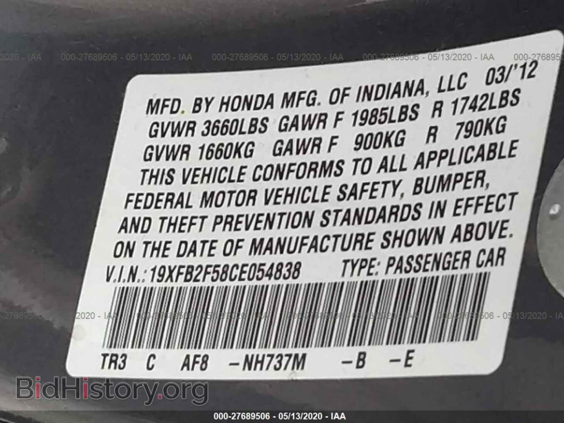 2012 HONDA CIVIC - VIN: 19XFB2F58CE054838 - Photo 9