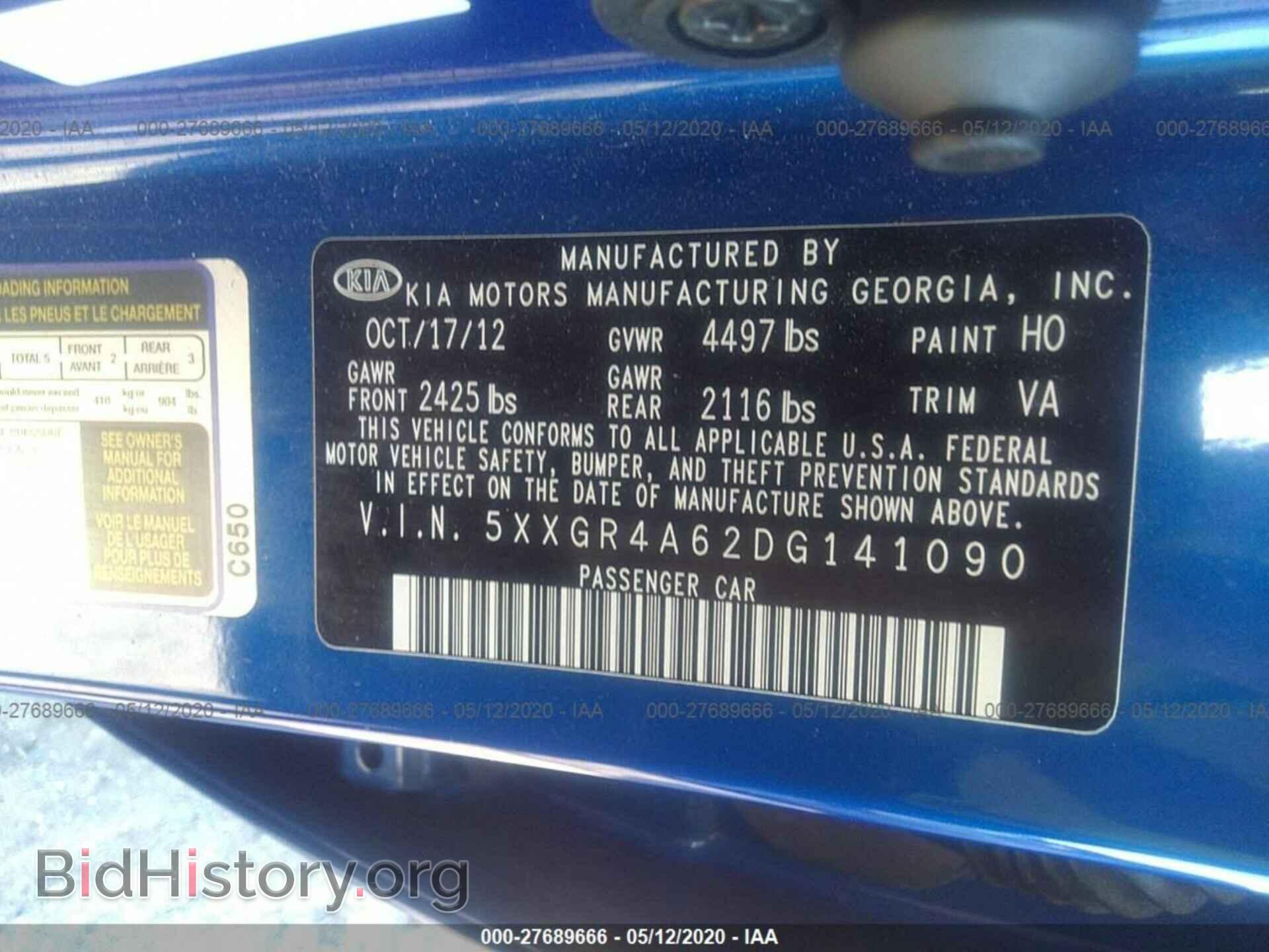 2013 KIA OPTIMA - VIN: 5XXGR4A62DG141090 - Фото 9