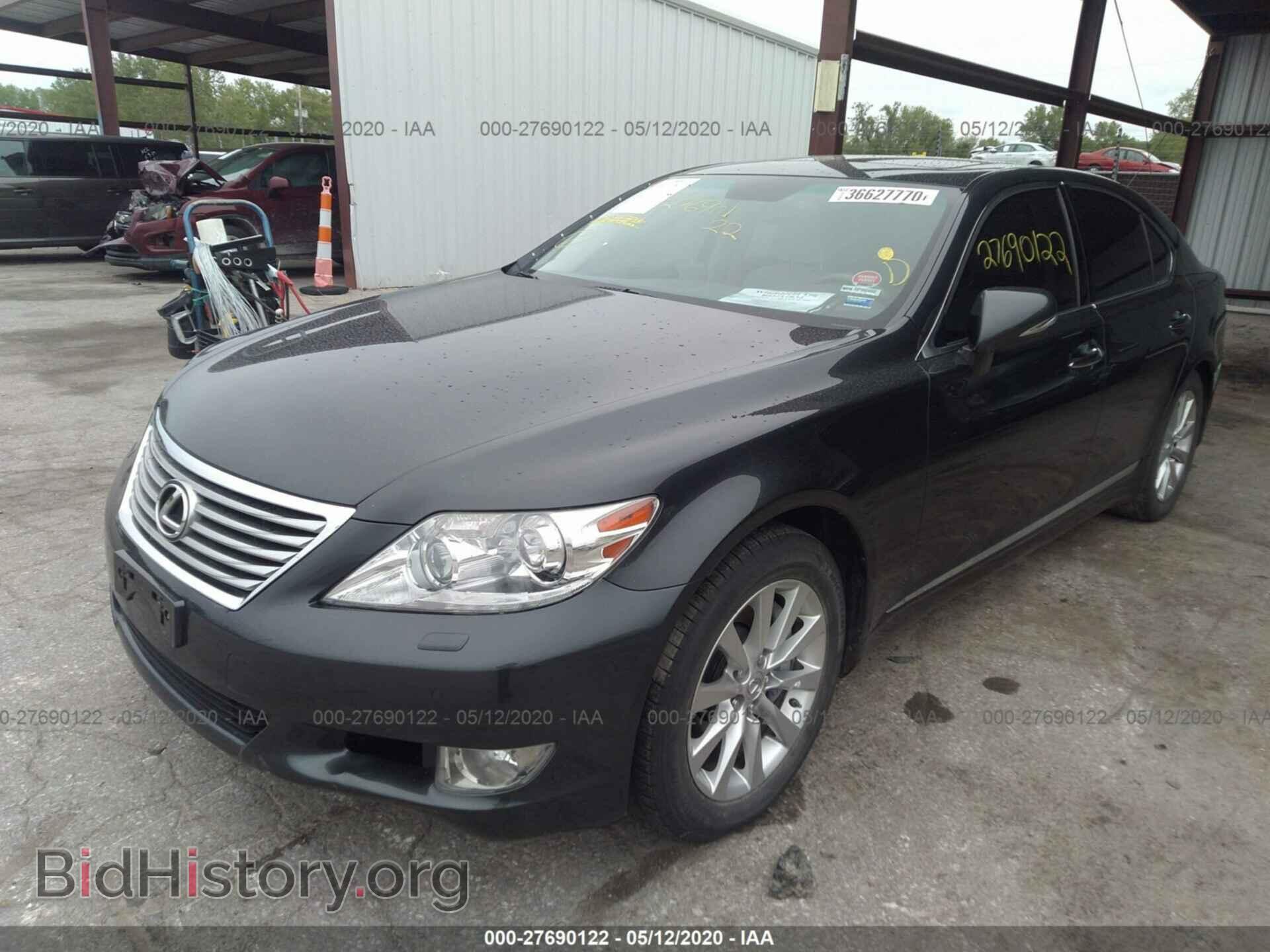 2010 LEXUS LS - VIN: JTHCL5EF0A5008701 - Фото 2
