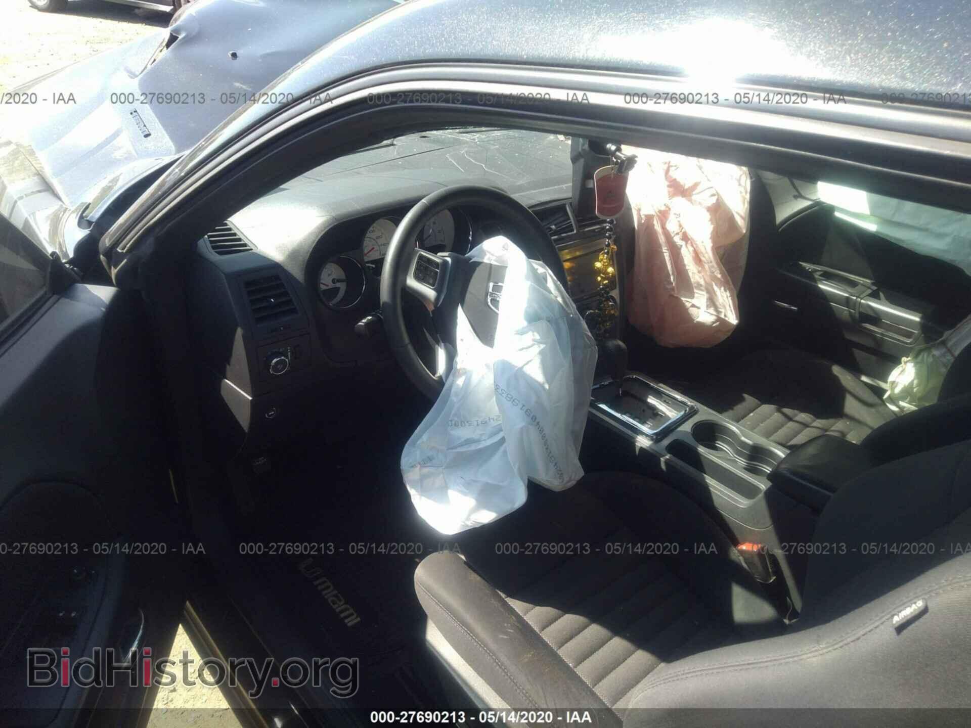 2014 DODGE CHALLENGER - VIN: 2C3CDYBT8EH154504 - Фото 5