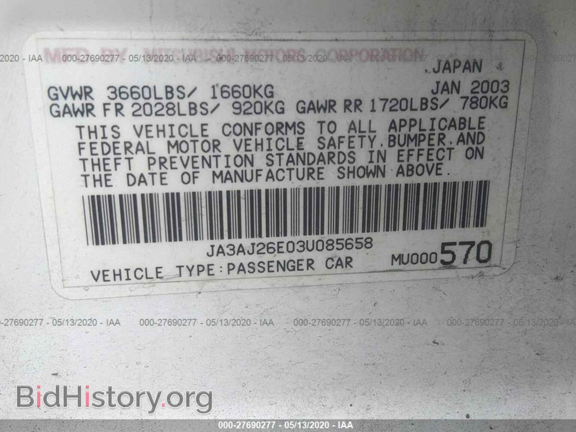 2003 MITSUBISHI LANCER - VIN: JA3AJ26E03U085658 - Фото 9