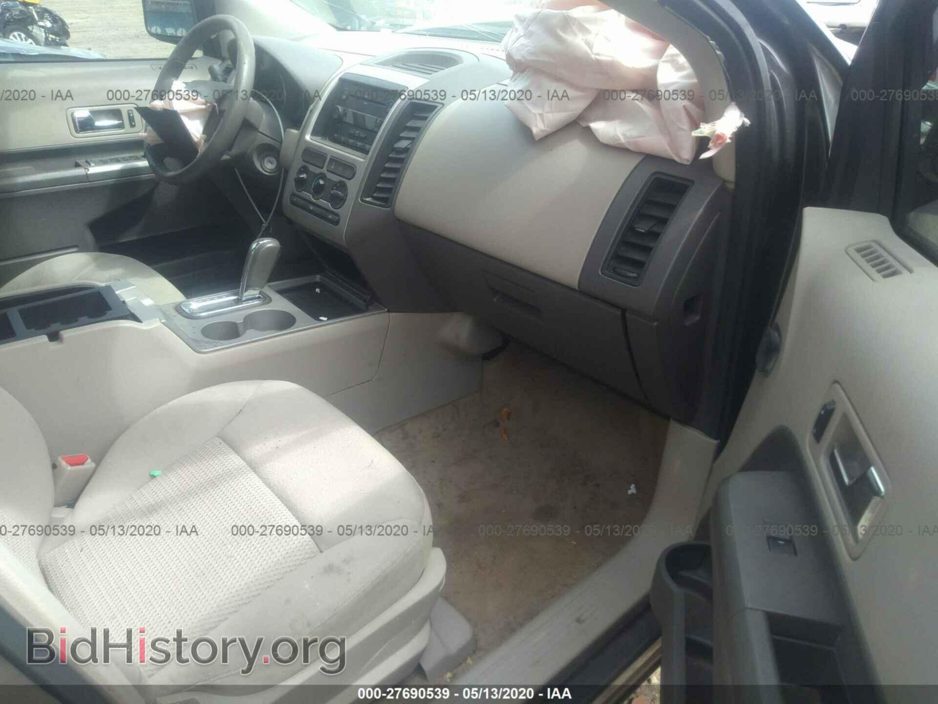 2007 FORD EDGE - VIN: 2FMDK36CX7BB12792 - Фото 5