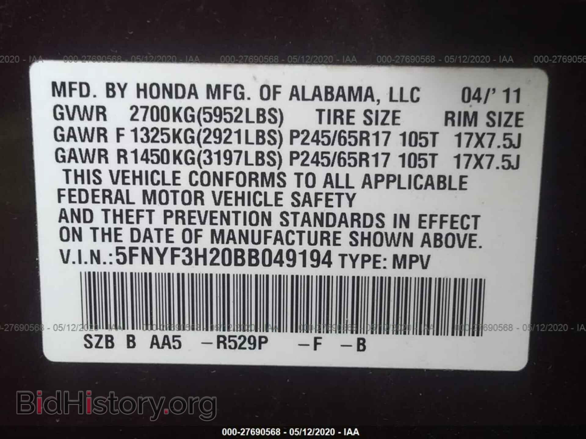 2011 HONDA PILOT - VIN: 5FNYF3H20BB049194 - Фото 9