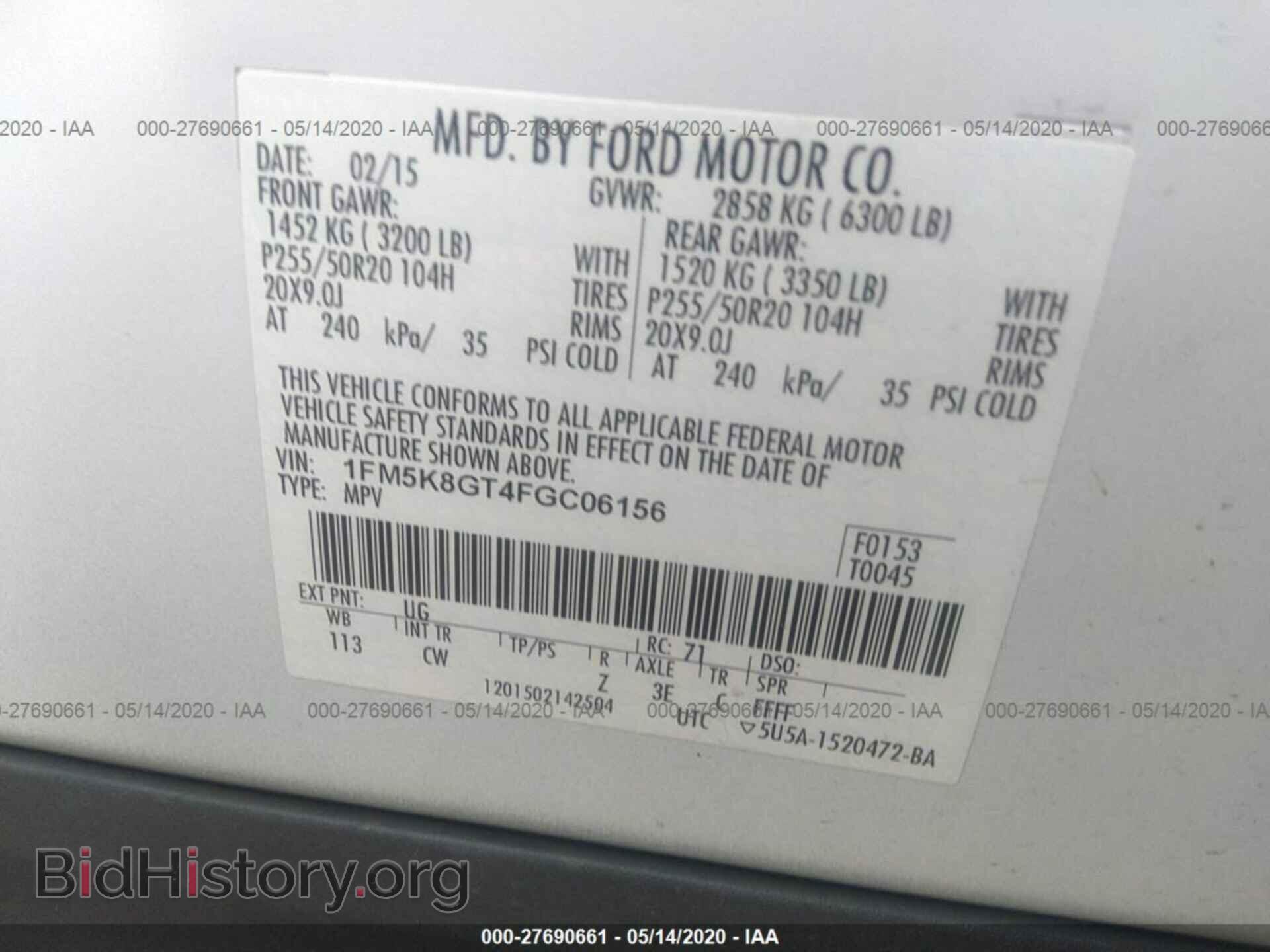 2015 FORD EXPLORER - VIN: 1FM5K8GT4FGC06156 - Фото 9