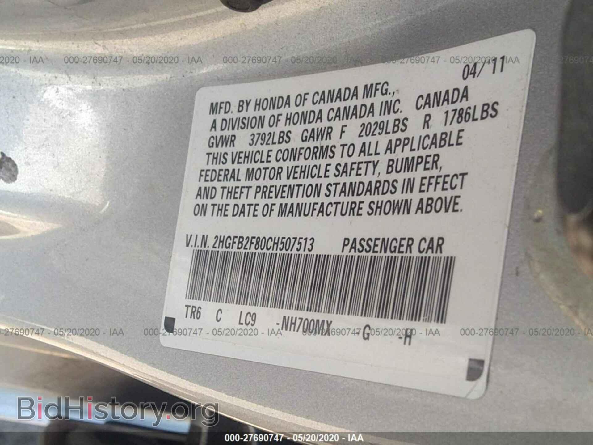 2012 HONDA CIVIC - VIN: 2HGFB2F80CH507513 - Фото 9