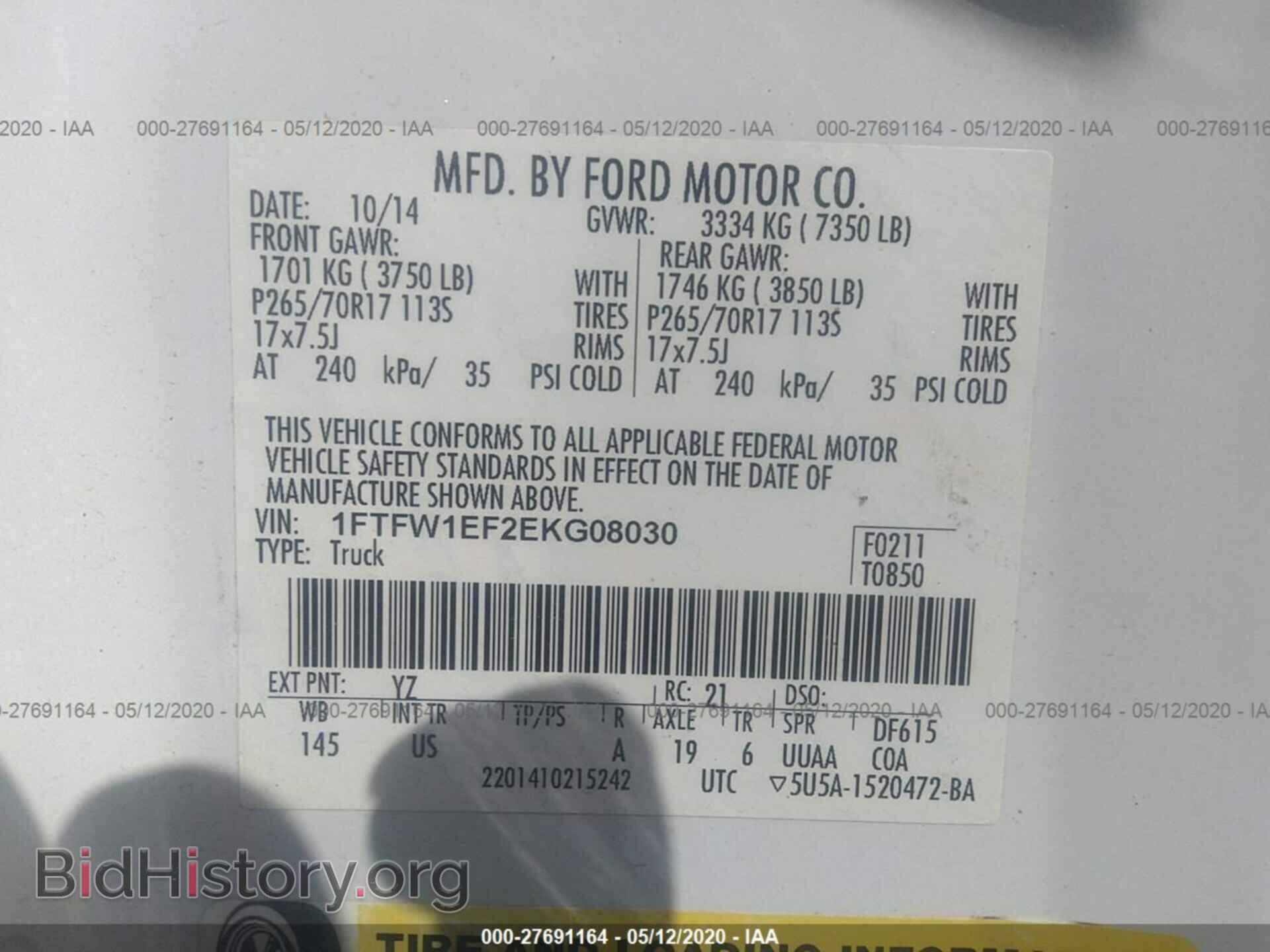 2014 FORD F150 - VIN: 1FTFW1EF2EKG08030 - Фото 9