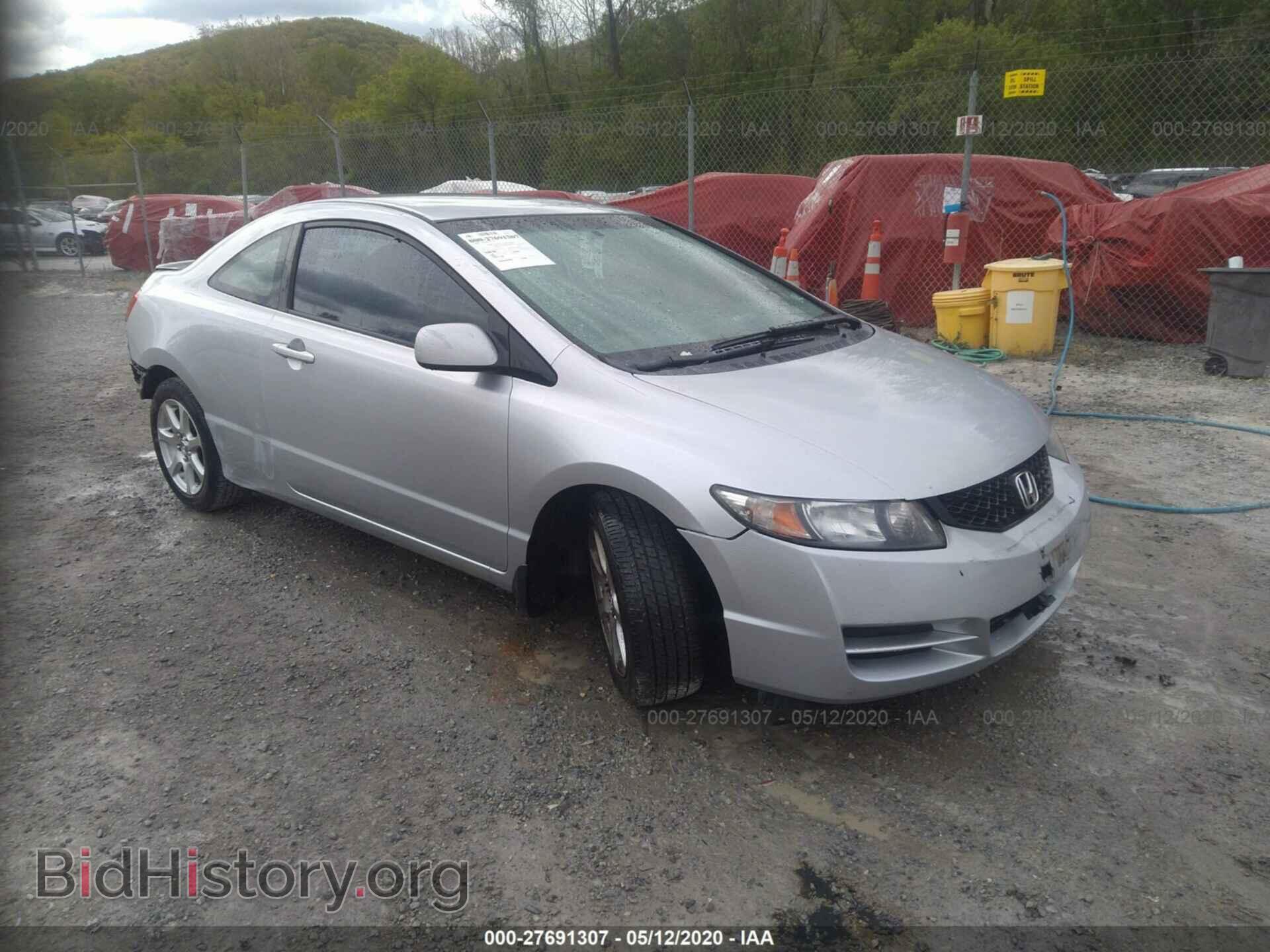 Фотография 2HGFG1B6XBH515844 - HONDA CIVIC 2011