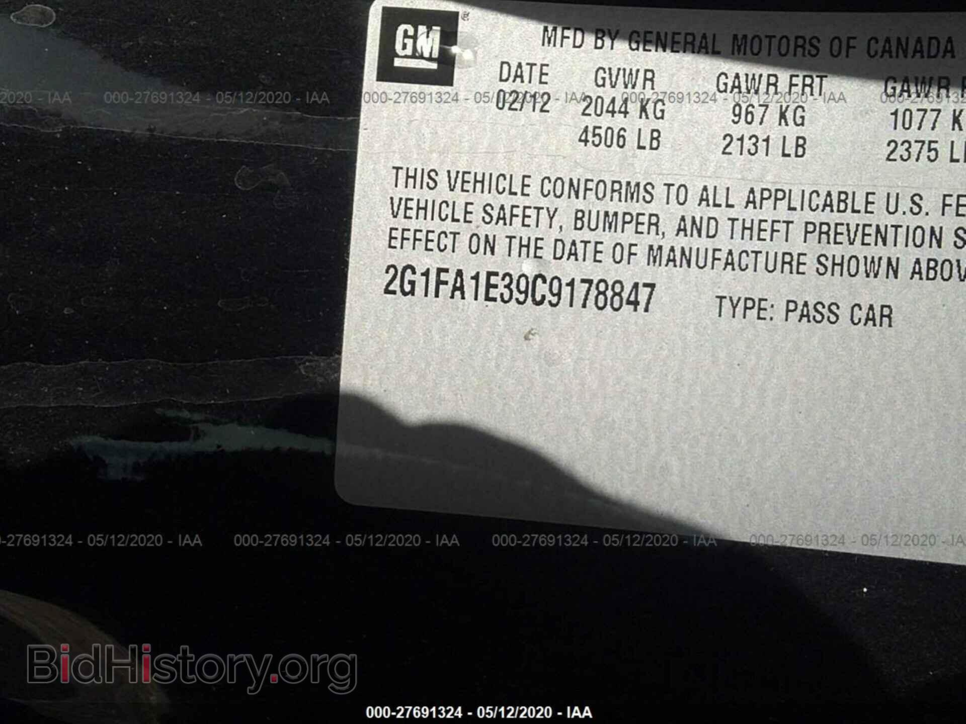 2012 CHEVROLET CAMARO - VIN: 2G1FA1E39C9178847 - Фото 9