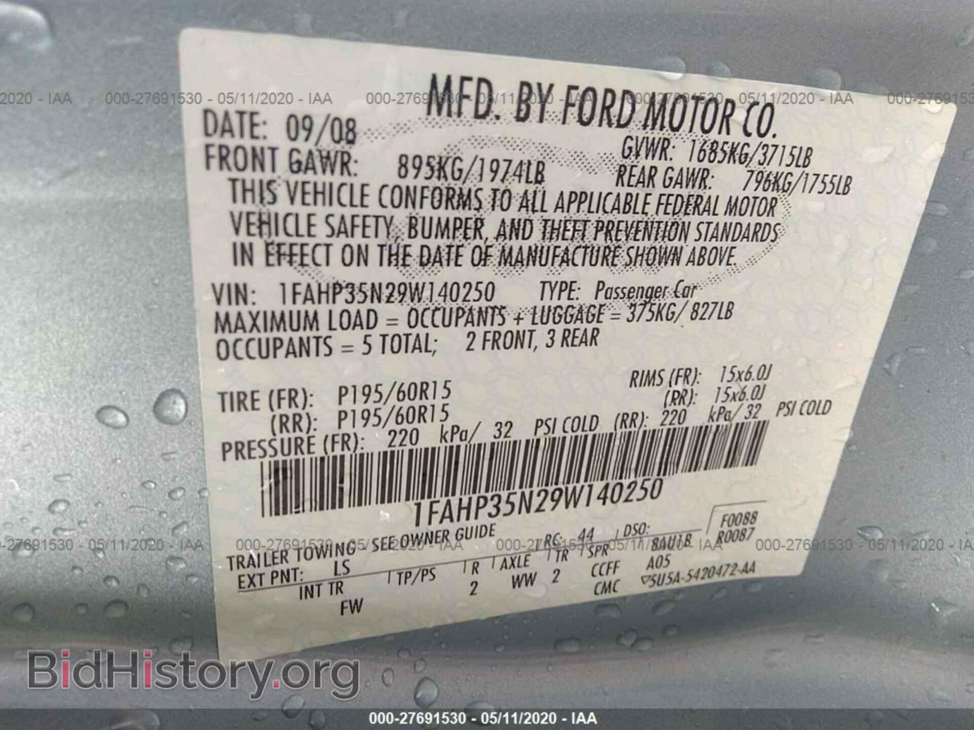 2009 FORD FOCUS - VIN: 1FAHP35N29W140250 - Фото 9