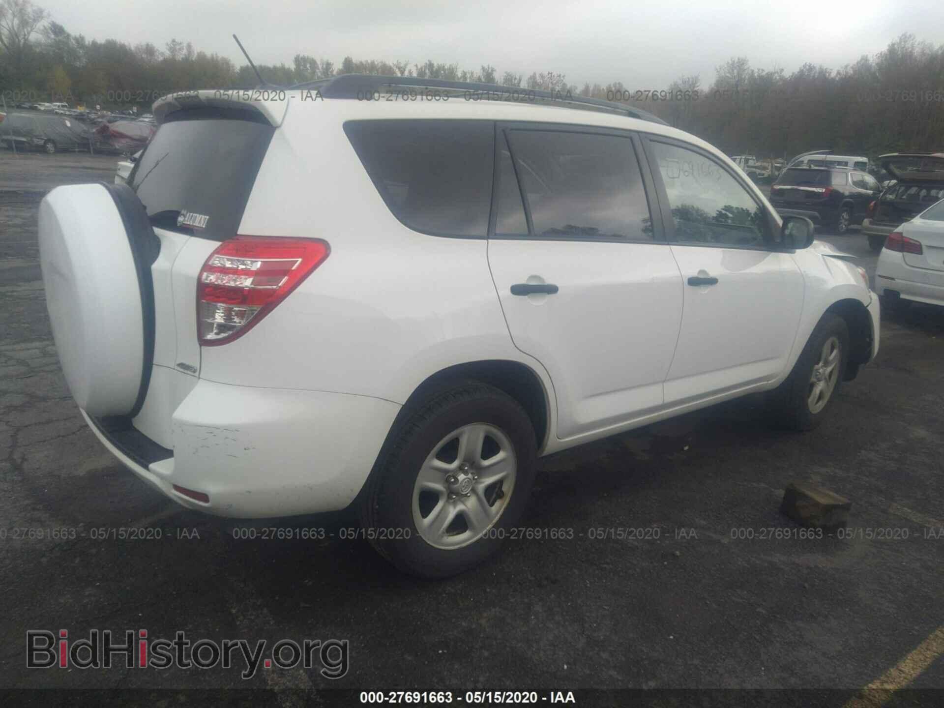 2012 TOYOTA RAV4 - VIN: 2T3BF4DVXCW227183 - Фото 4