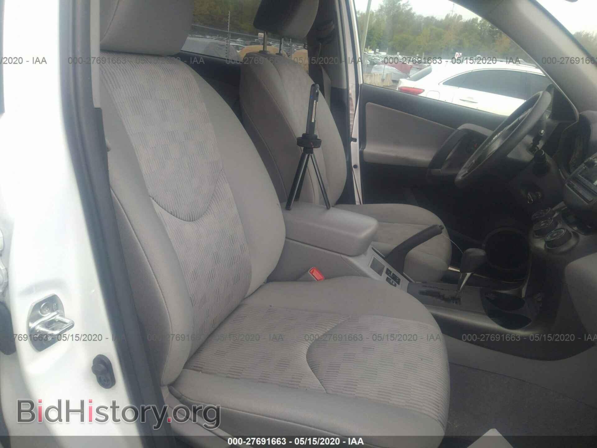 2012 TOYOTA RAV4 - VIN: 2T3BF4DVXCW227183 - Фото 5