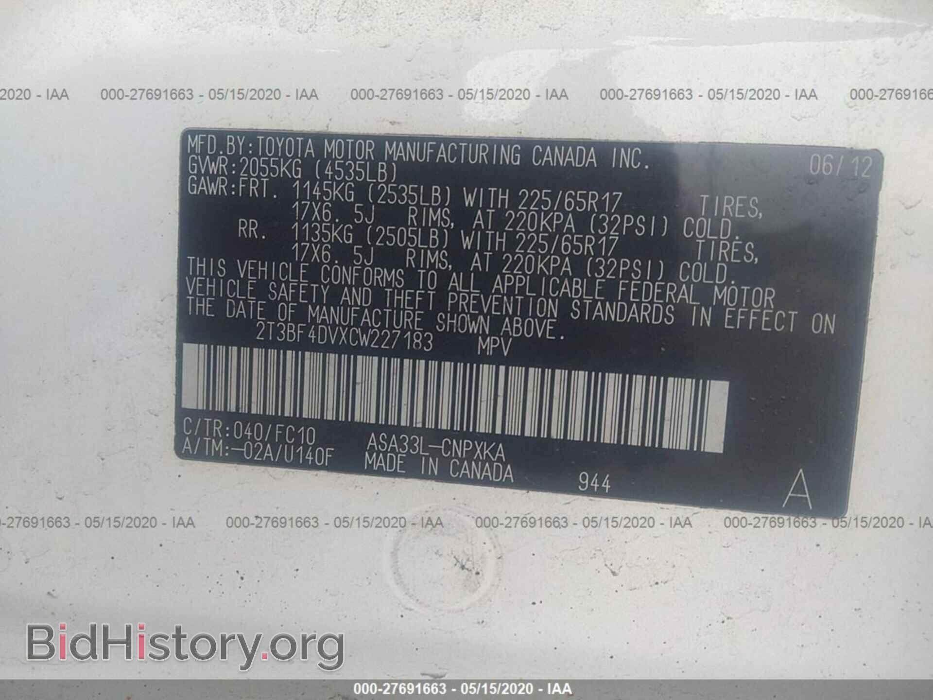 2012 TOYOTA RAV4 - VIN: 2T3BF4DVXCW227183 - Фото 9