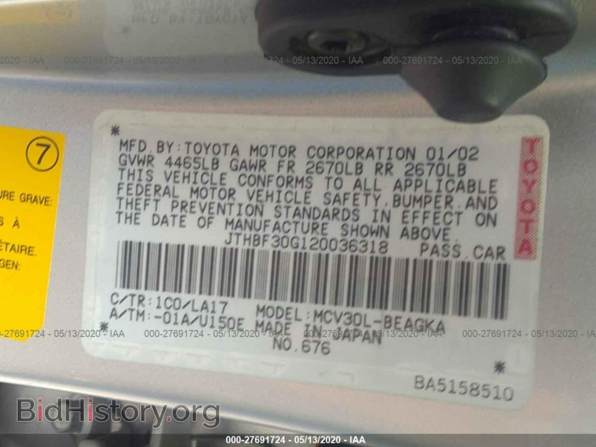 2002 LEXUS ES - VIN: JTHBF30G120036318 - Фото 9