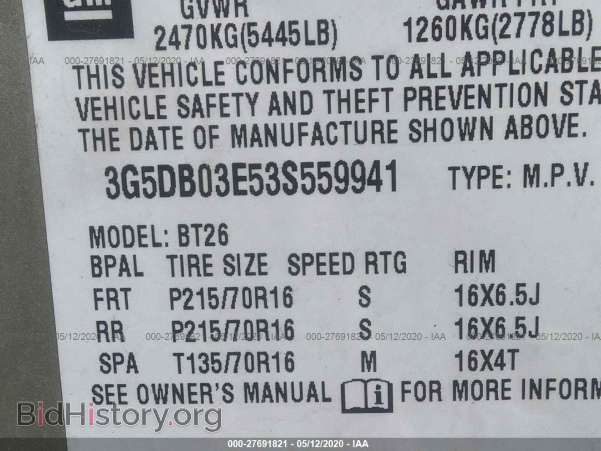 2003 BUICK RENDEZVOUS - VIN: 3G5DB03E53S559941 - Photo 9