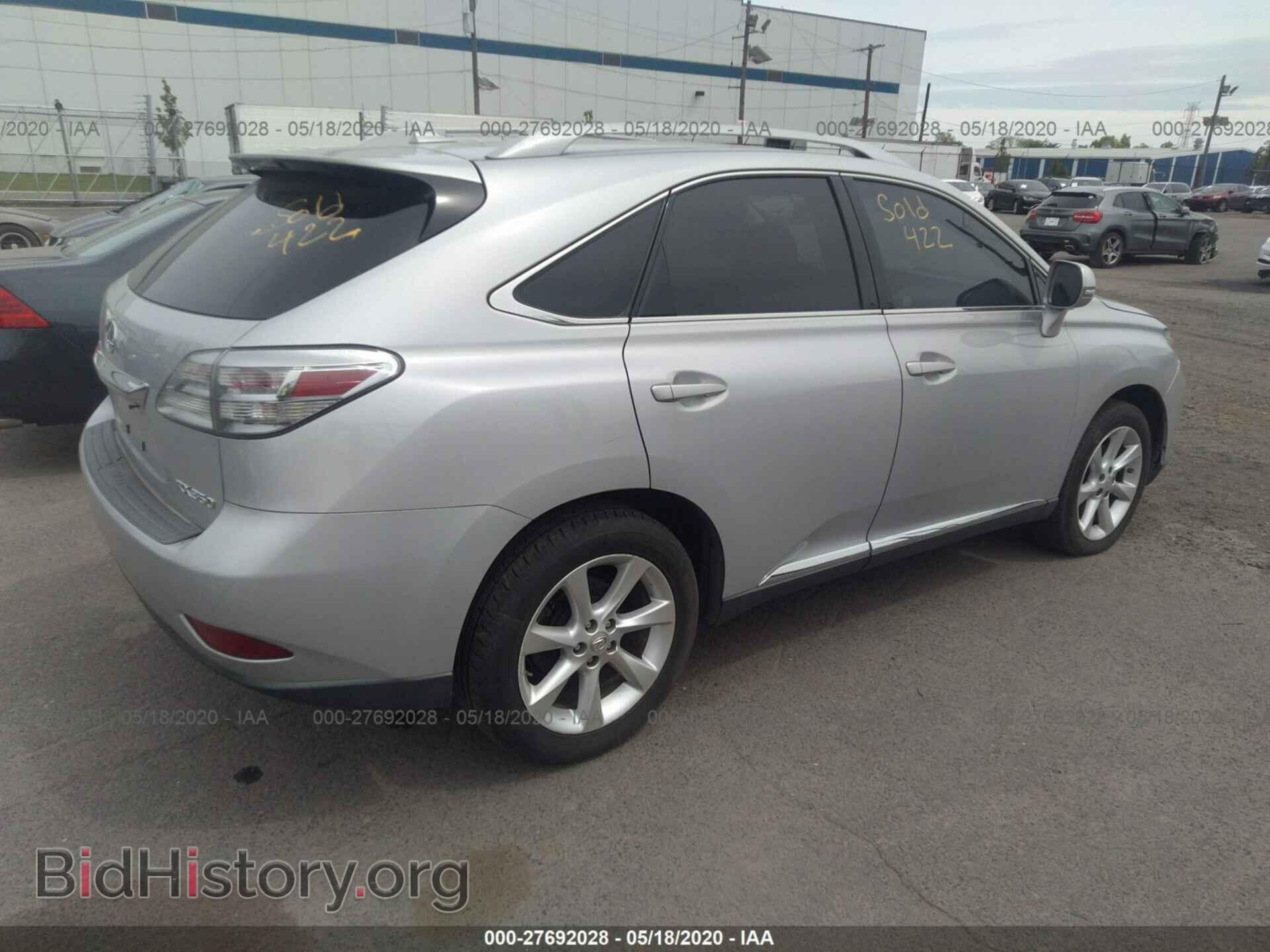 2011 LEXUS RX - VIN: 2T2ZK1BA2BC041974 - Фото 4