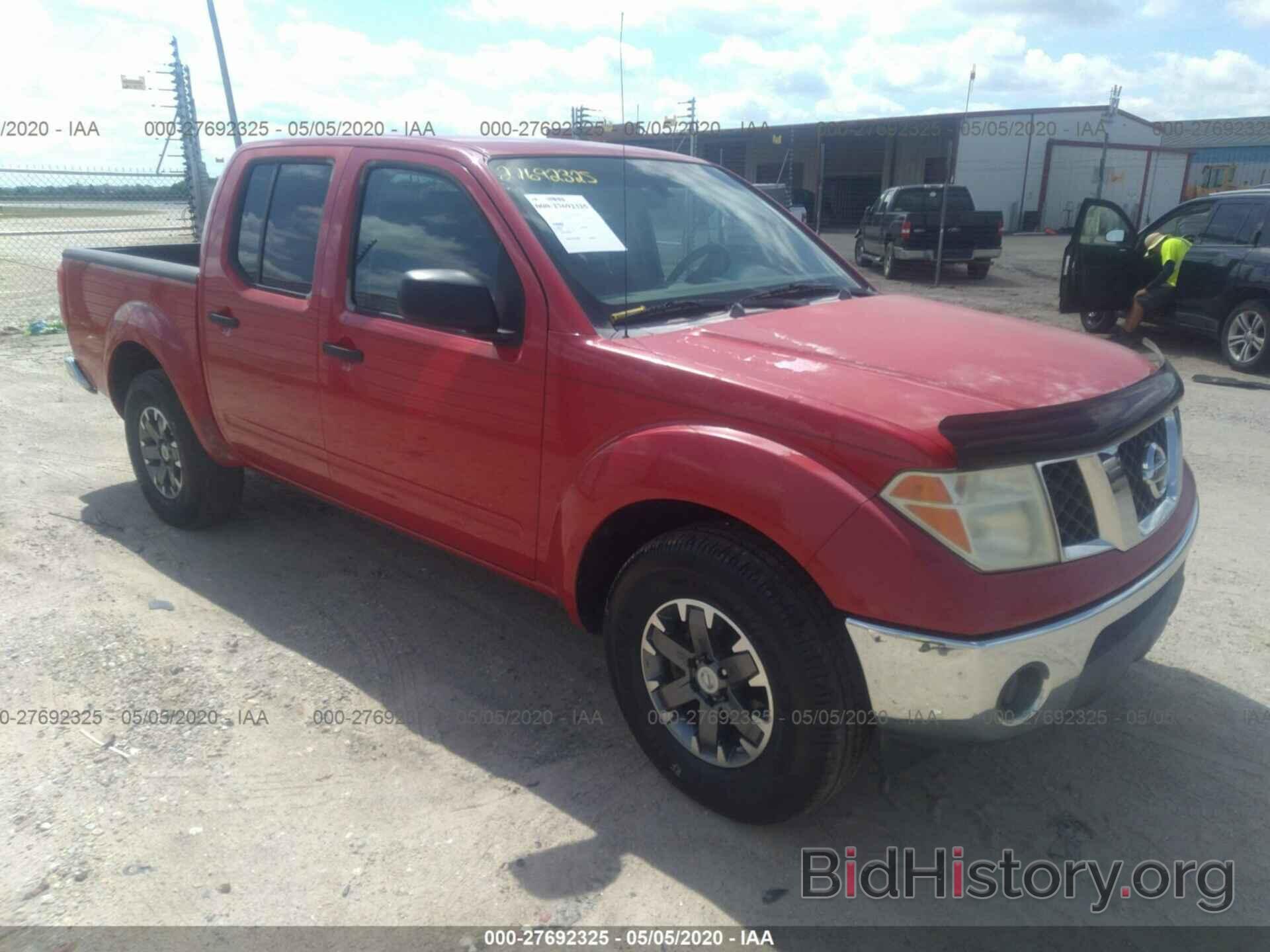 Photo 1N6AD07U65C406871 - NISSAN FRONTIER 2005