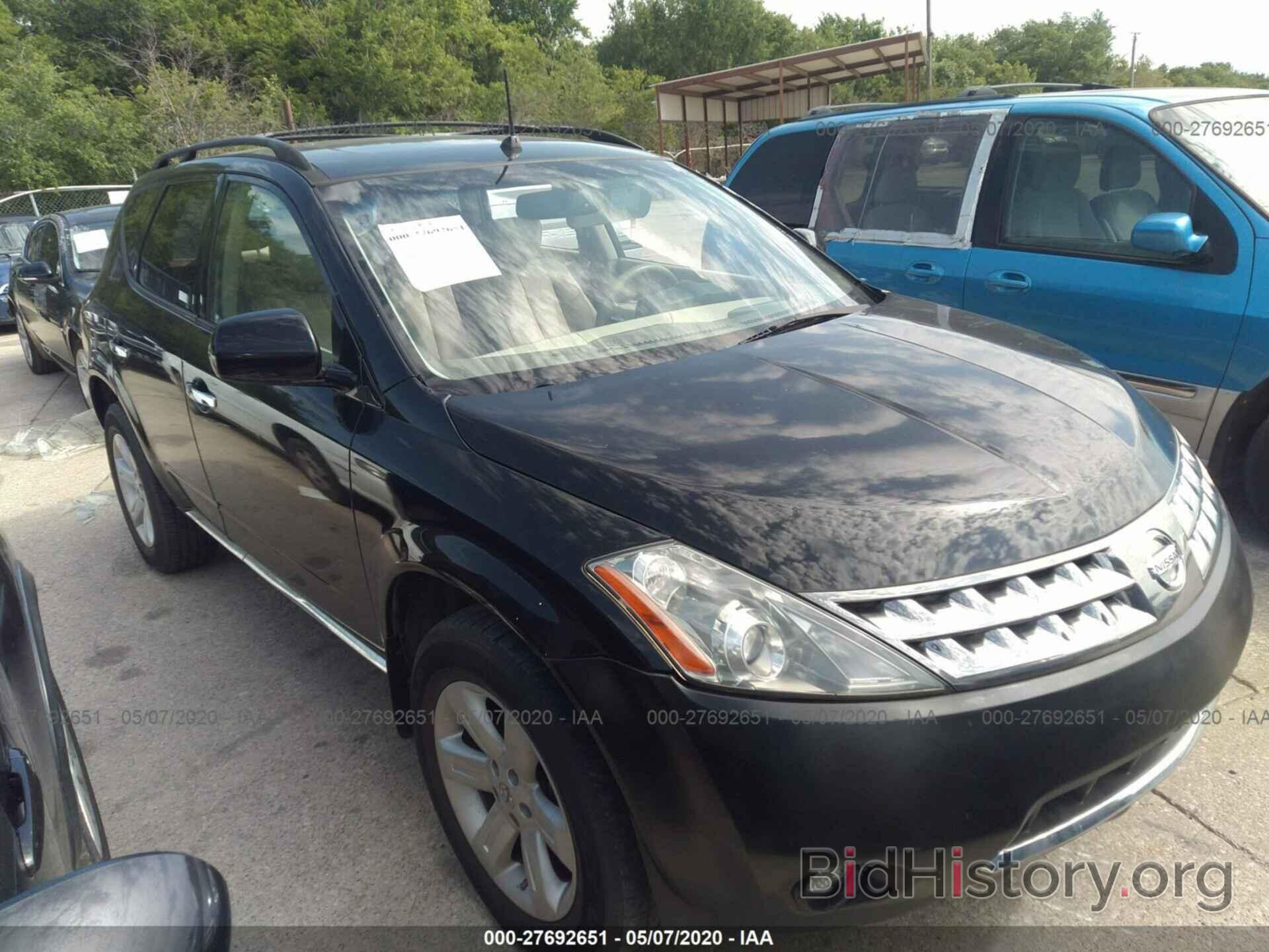 Photo JN8AZ08T27W520835 - NISSAN MURANO 2007