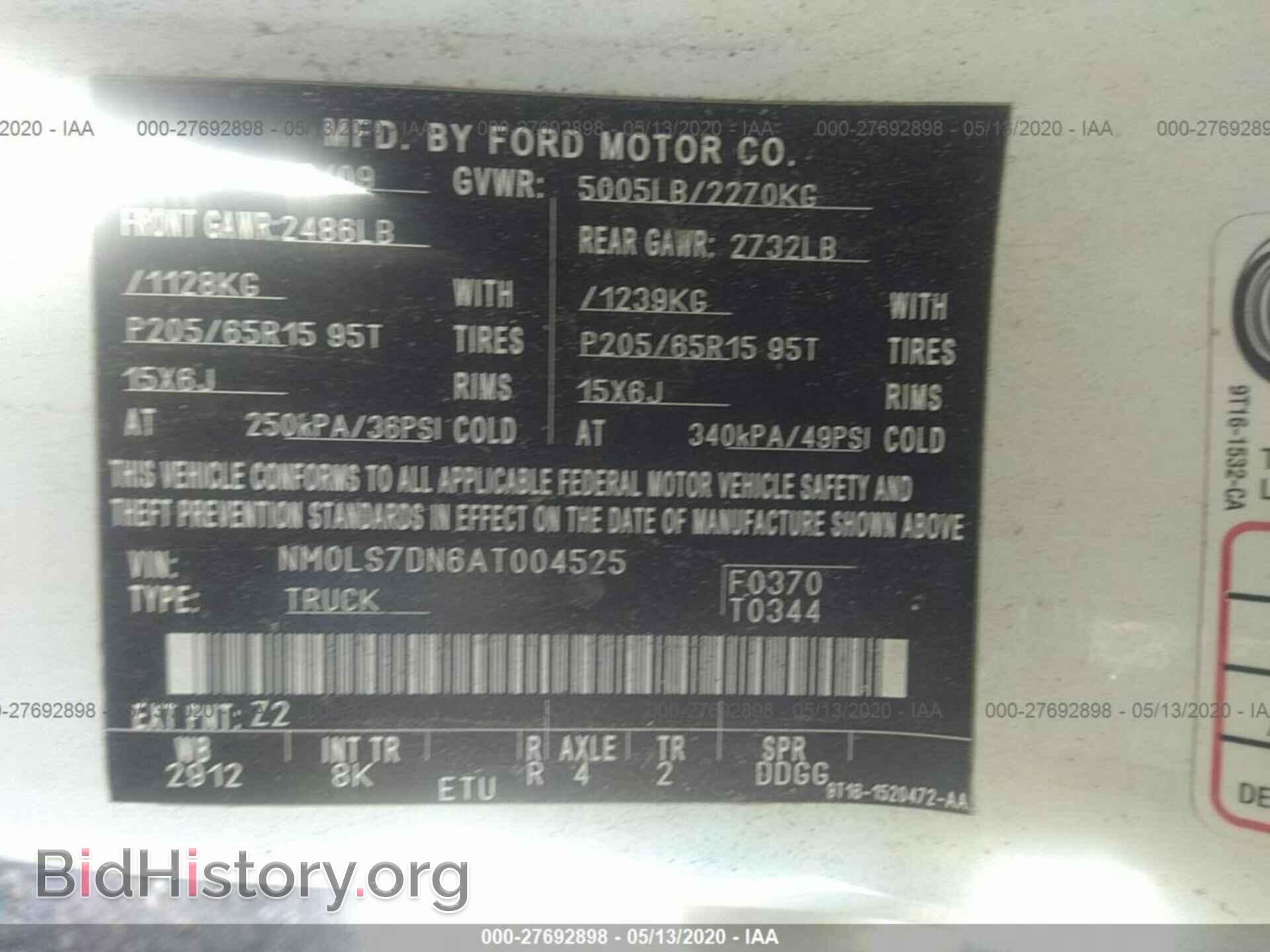 2010 FORD TRANSIT CONNECT - VIN: NM0LS7DN6AT004525 - Фото 9