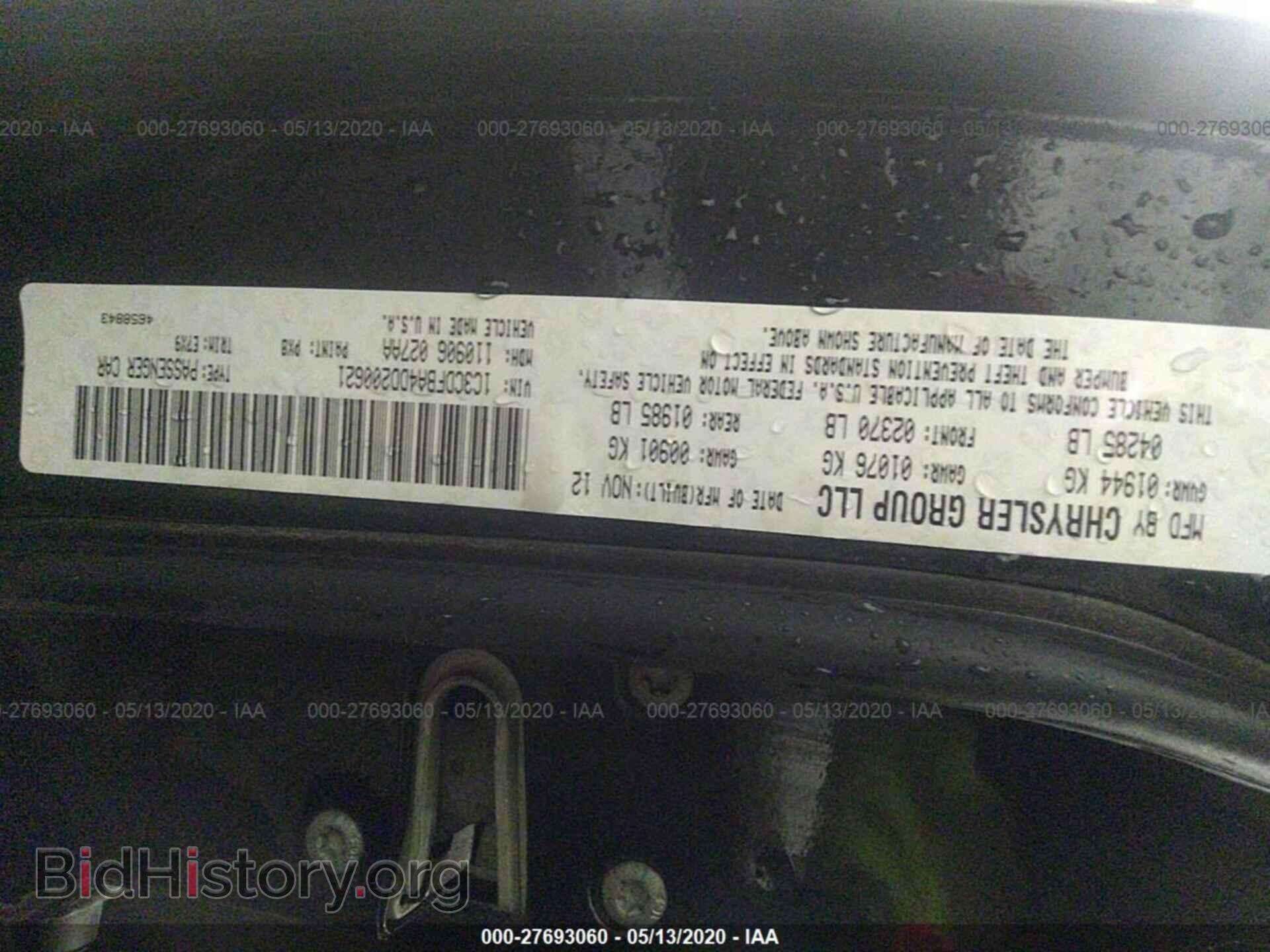 2013 DODGE DART - VIN: 1C3CDFBA4DD200621 - Photo 9