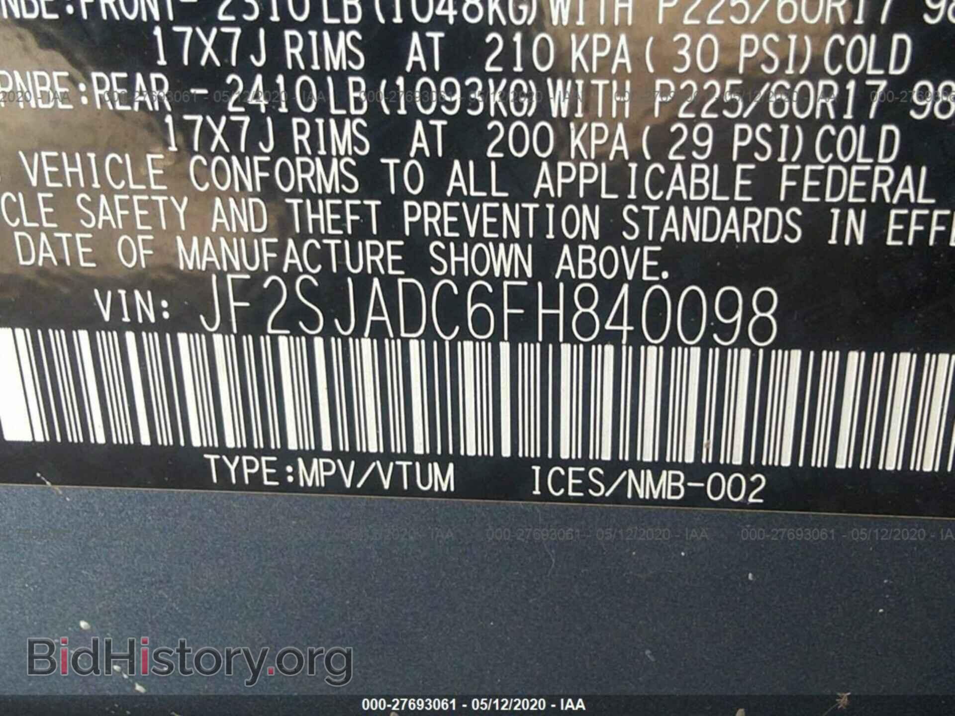 2015 SUBARU FORESTER - VIN: JF2SJADC6FH840098 - Фото 9