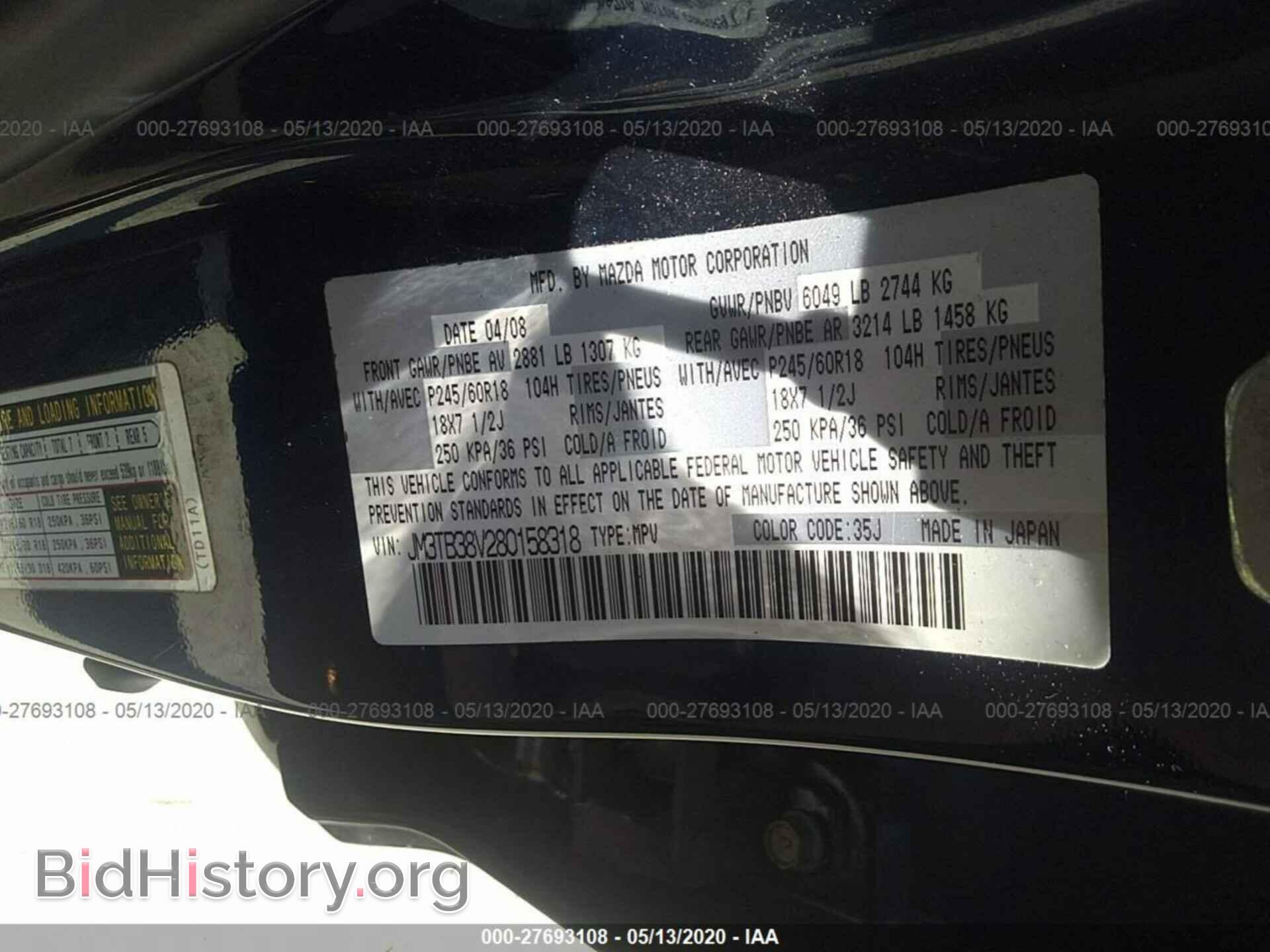 2008 MAZDA CX-9 - VIN: JM3TB38V280158318 - Фото 9