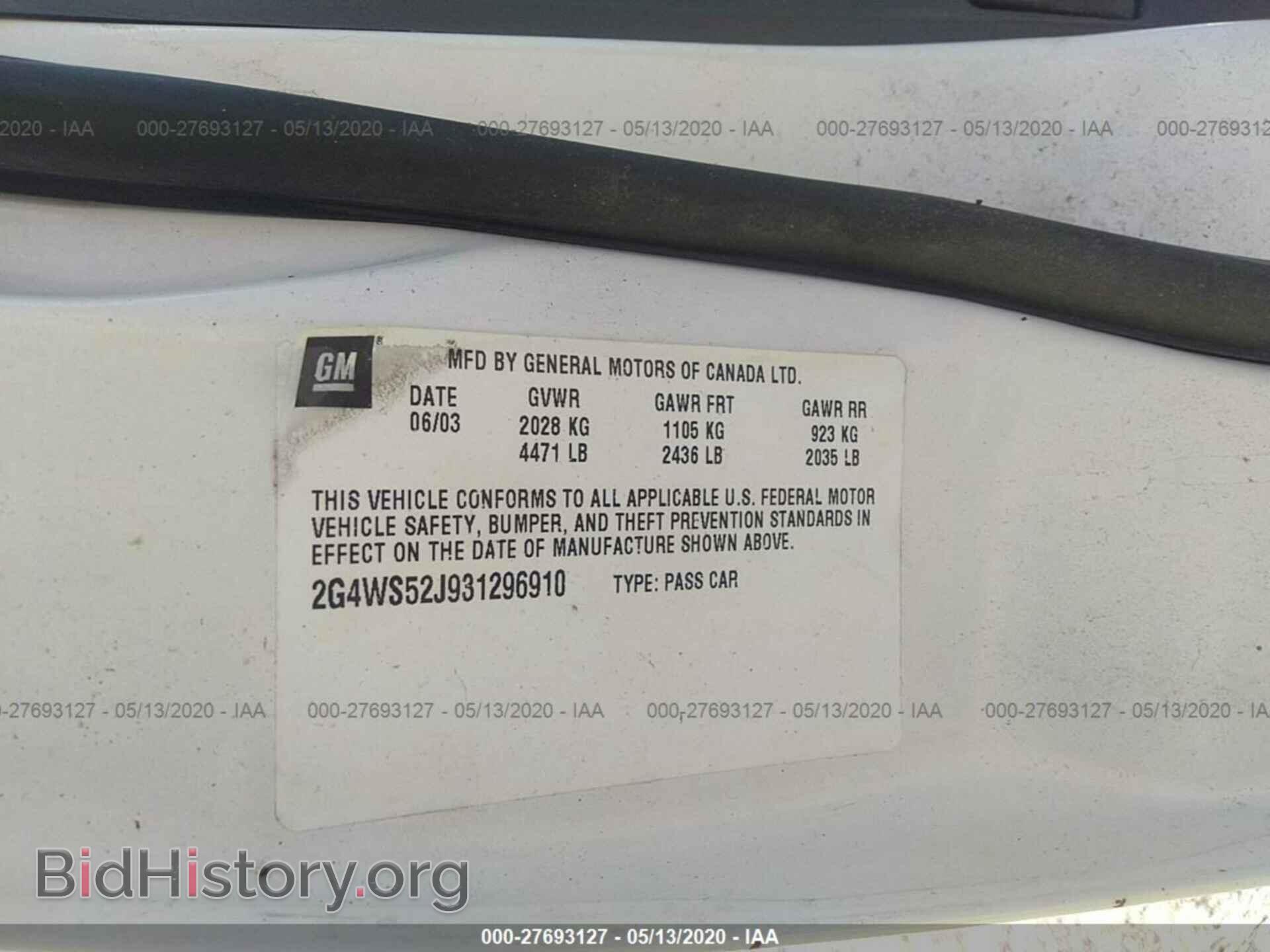 2003 BUICK CENTURY - VIN: 2G4WS52J931296910 - Photo 9
