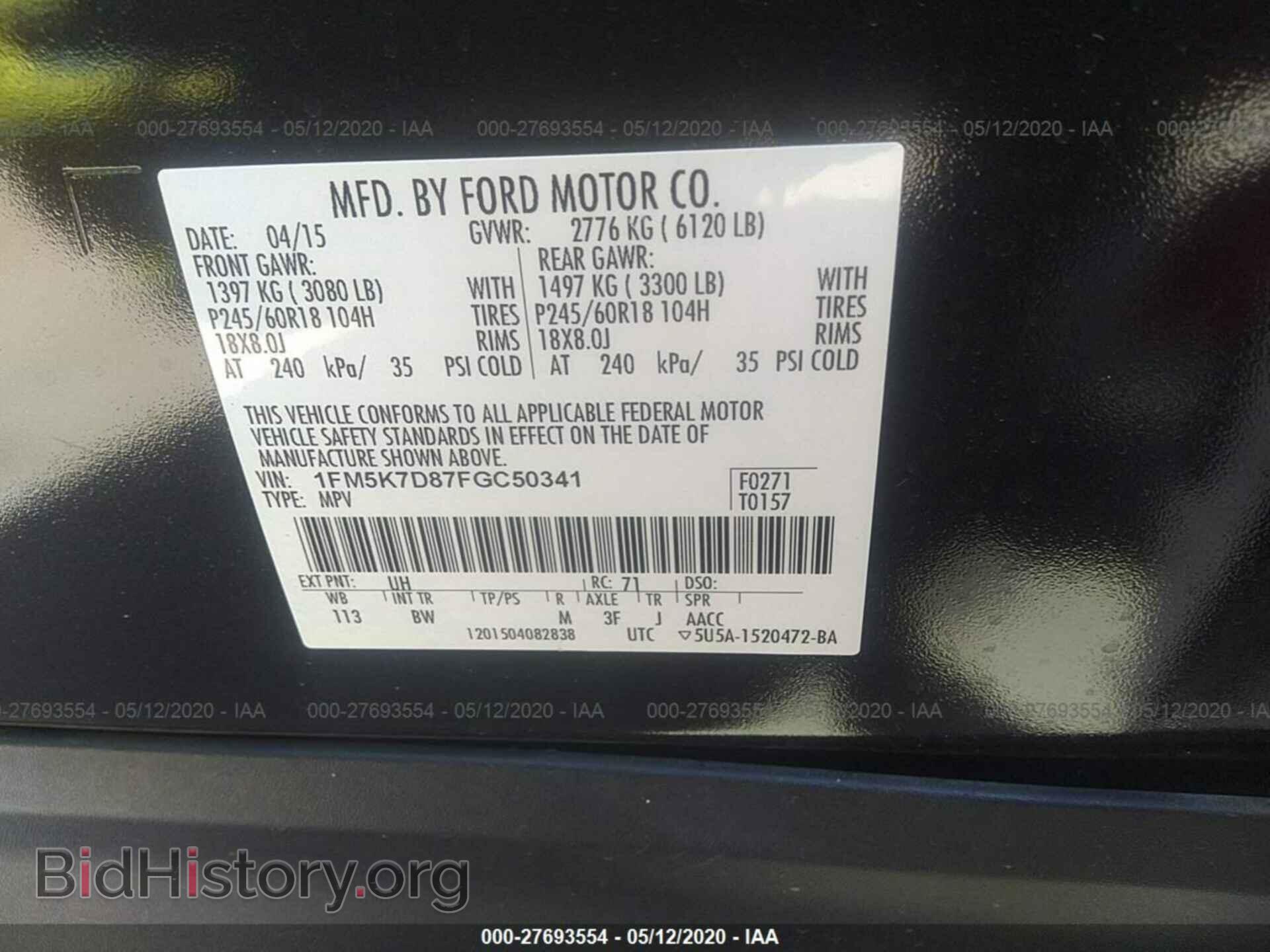 2015 FORD EXPLORER - VIN: 1FM5K7D87FGC50341 - Фото 9