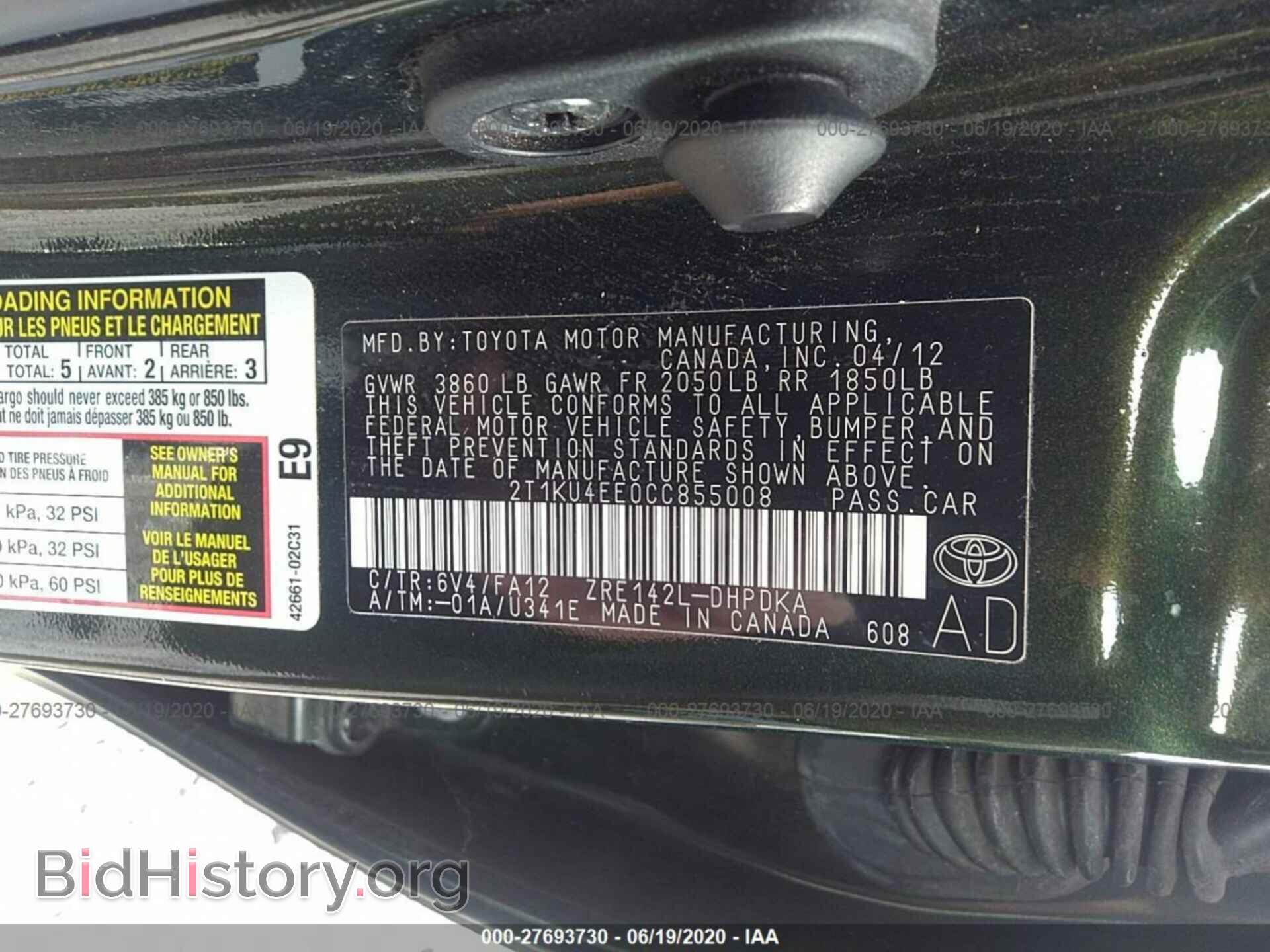 2012 TOYOTA COROLLA MATRIX - VIN: 2T1KU4EE0CC855008 - Фото 9