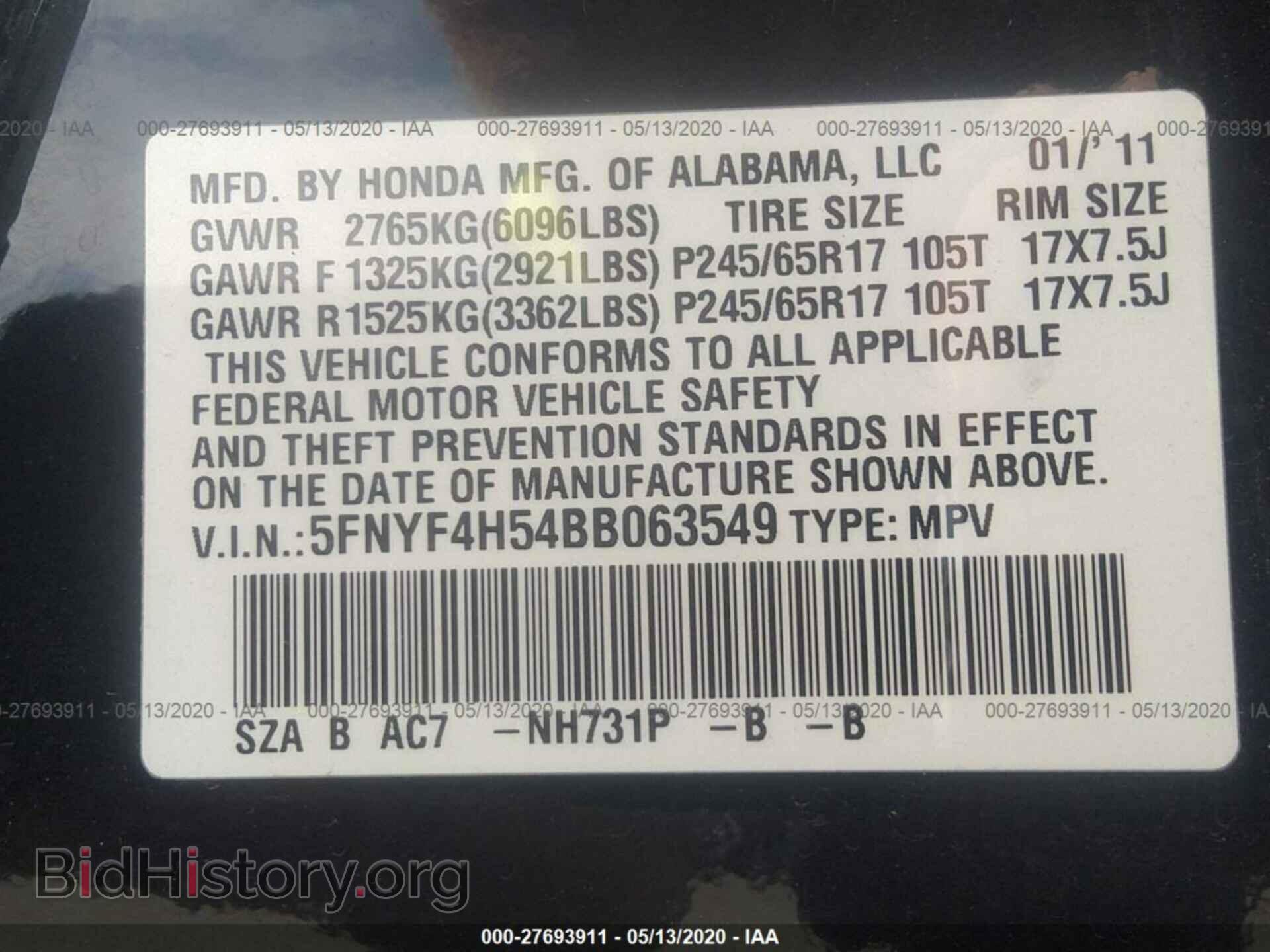2011 HONDA PILOT - VIN: 5FNYF4H54BB063549 - Фото 9