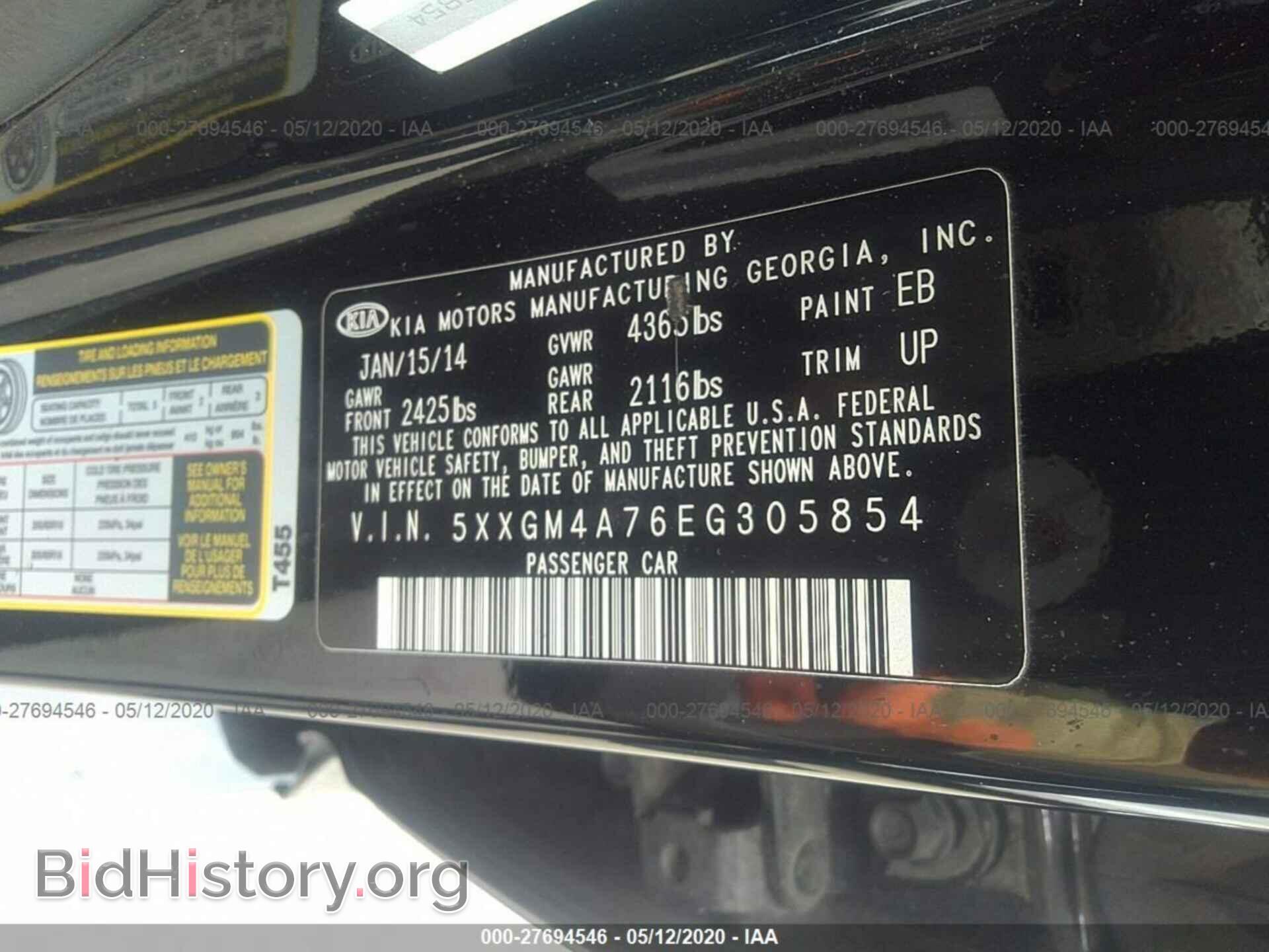 2014 KIA OPTIMA - VIN: 5XXGM4A76EG305854 - Фото 9
