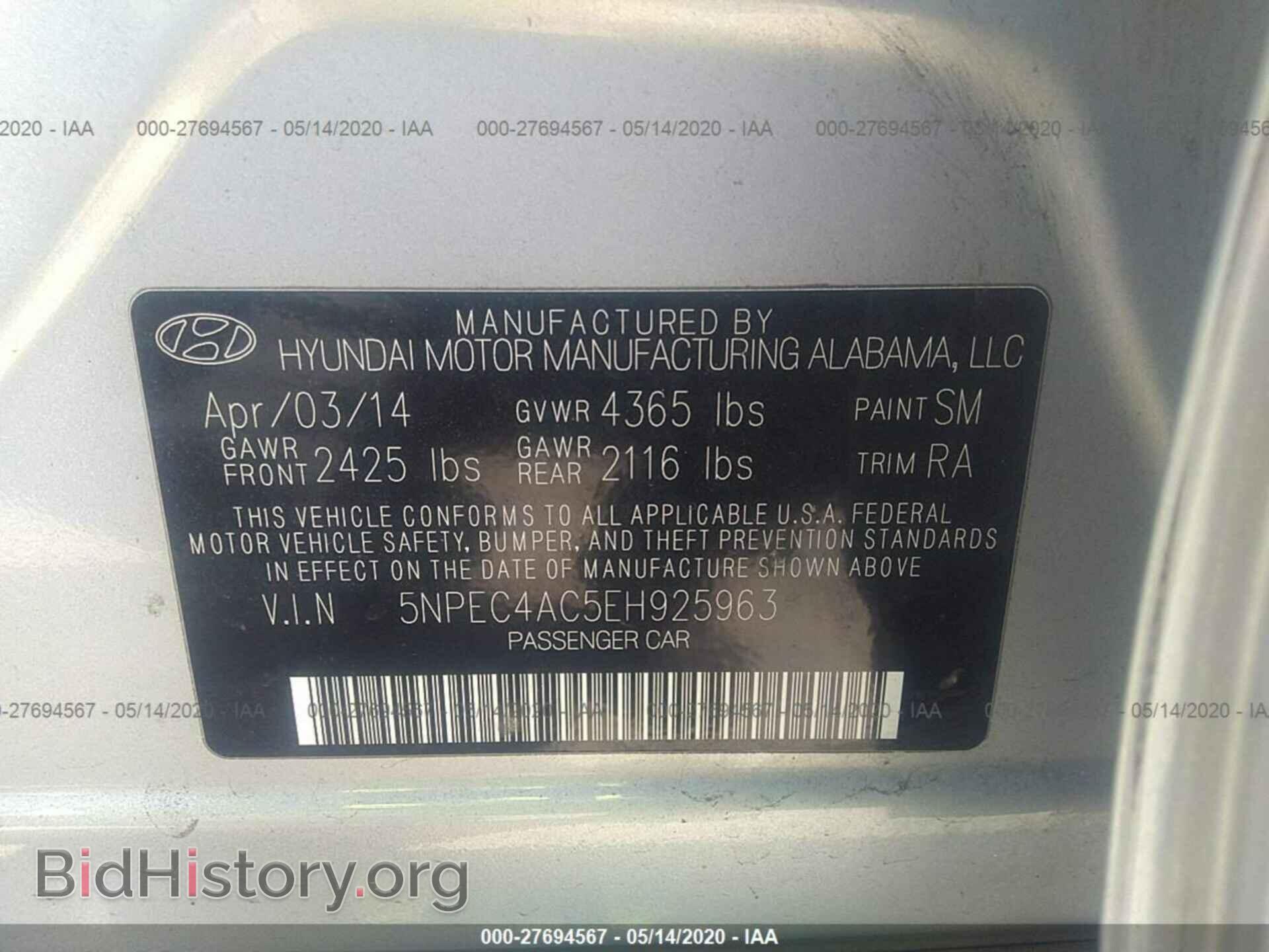 2014 HYUNDAI SONATA - VIN: 5NPEC4AC5EH925963 - Фото 9