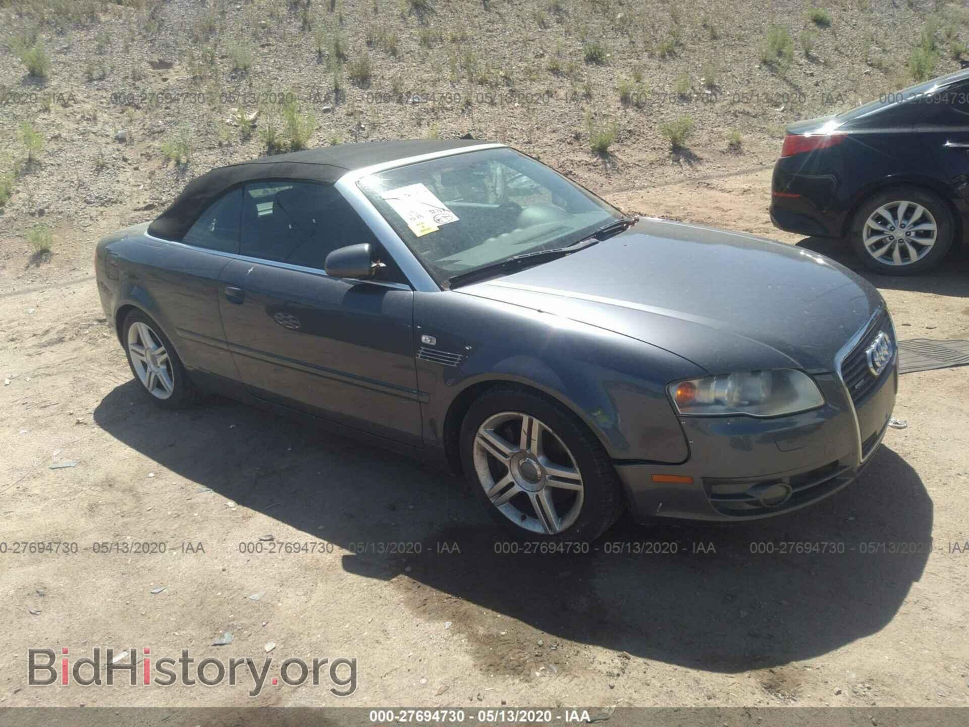 Фотография WAUDF48H17K021548 - AUDI A4 2007