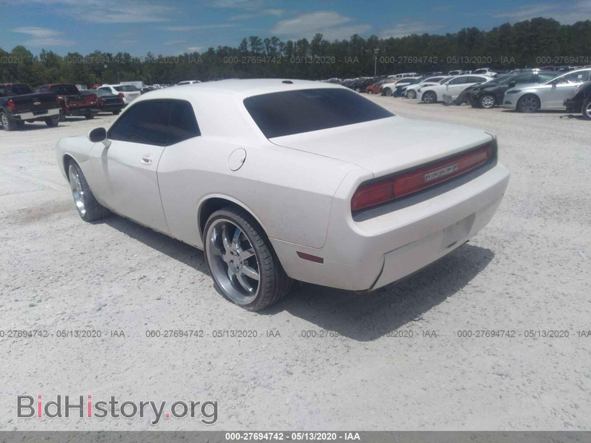 2009 DODGE CHALLENGER - VIN: 2B3LJ44V29H624481 - Фото 3