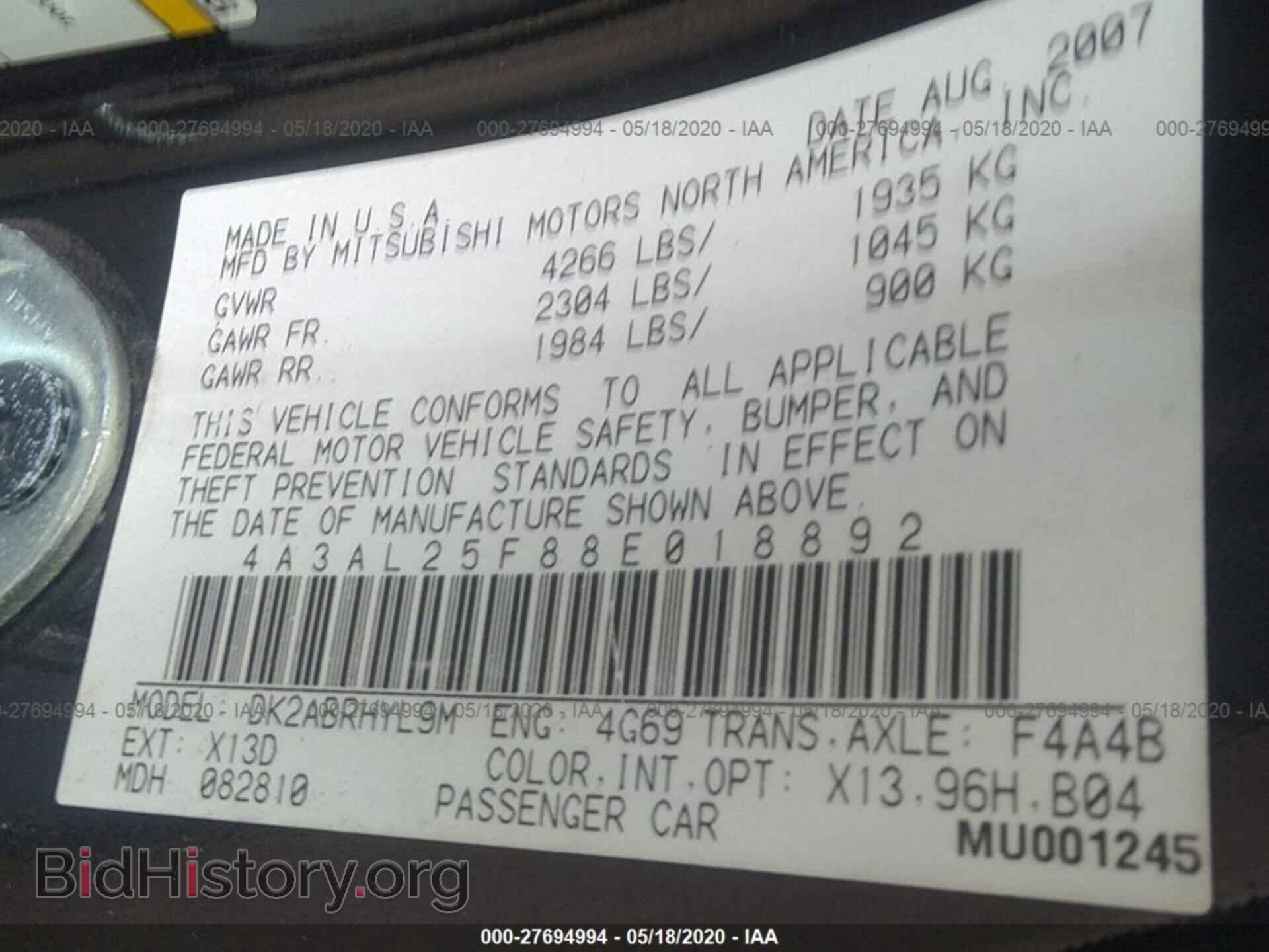 2008 MITSUBISHI ECLIPSE - VIN: 4A3AL25F88E018892 - Фото 9