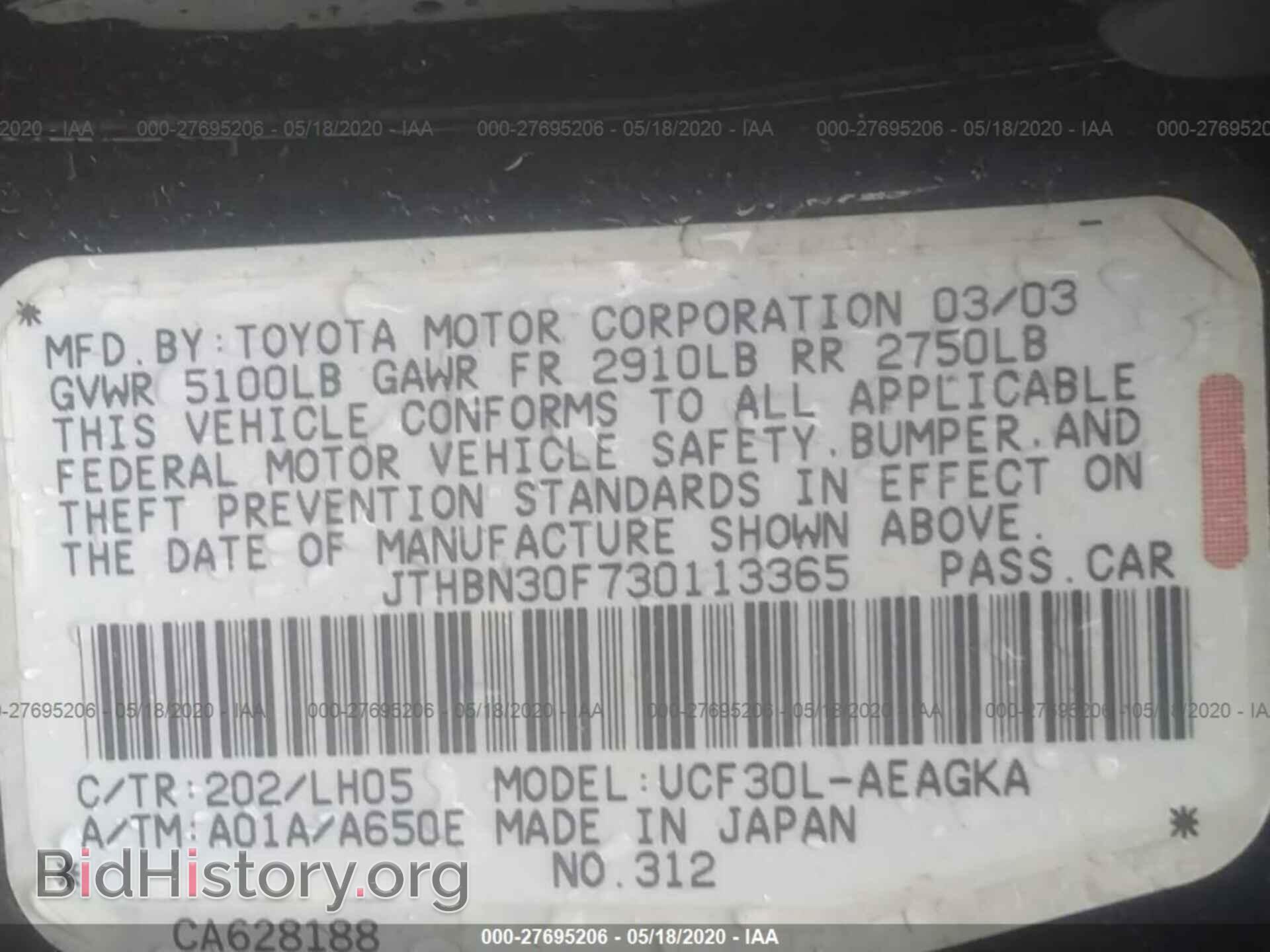 2003 LEXUS LS - VIN: JTHBN30F730113365 - Фото 9
