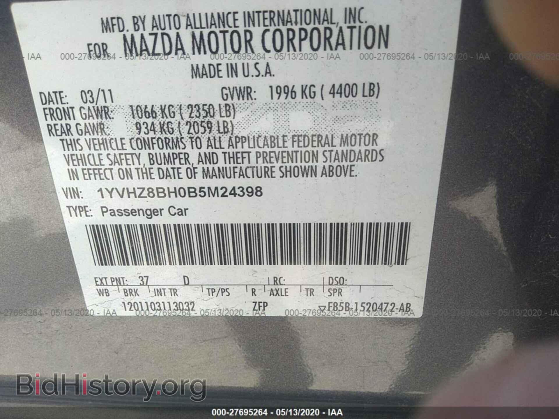 2011 MAZDA 6 - VIN: 1YVHZ8BH0B5M24398 - Фото 9