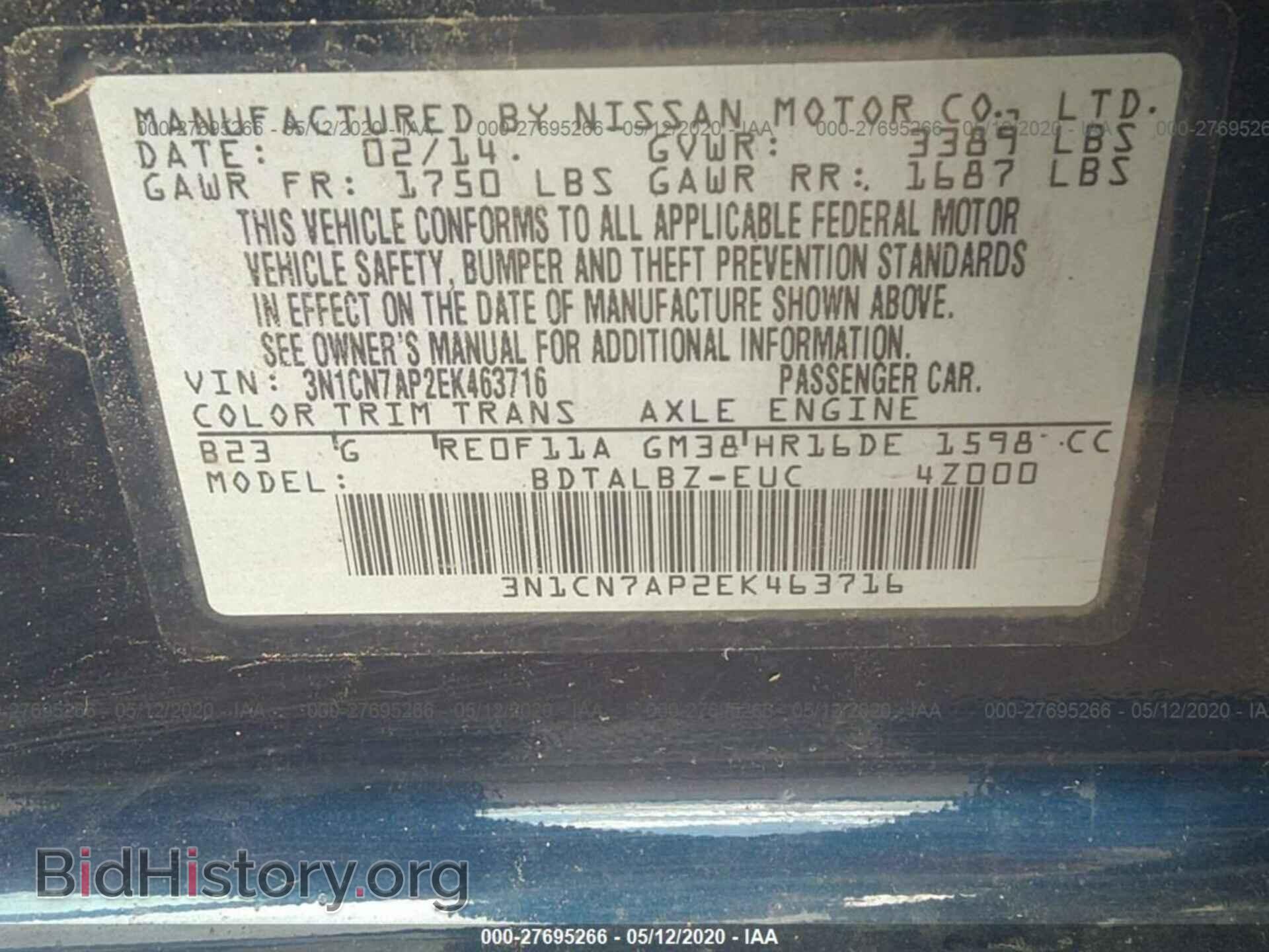 2014 NISSAN VERSA - VIN: 3N1CN7AP2EK463716 - Фото 9