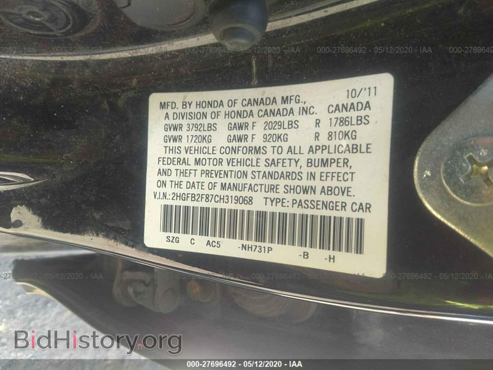 2012 HONDA CIVIC - VIN: 2HGFB2F87CH319068 - Photo 9