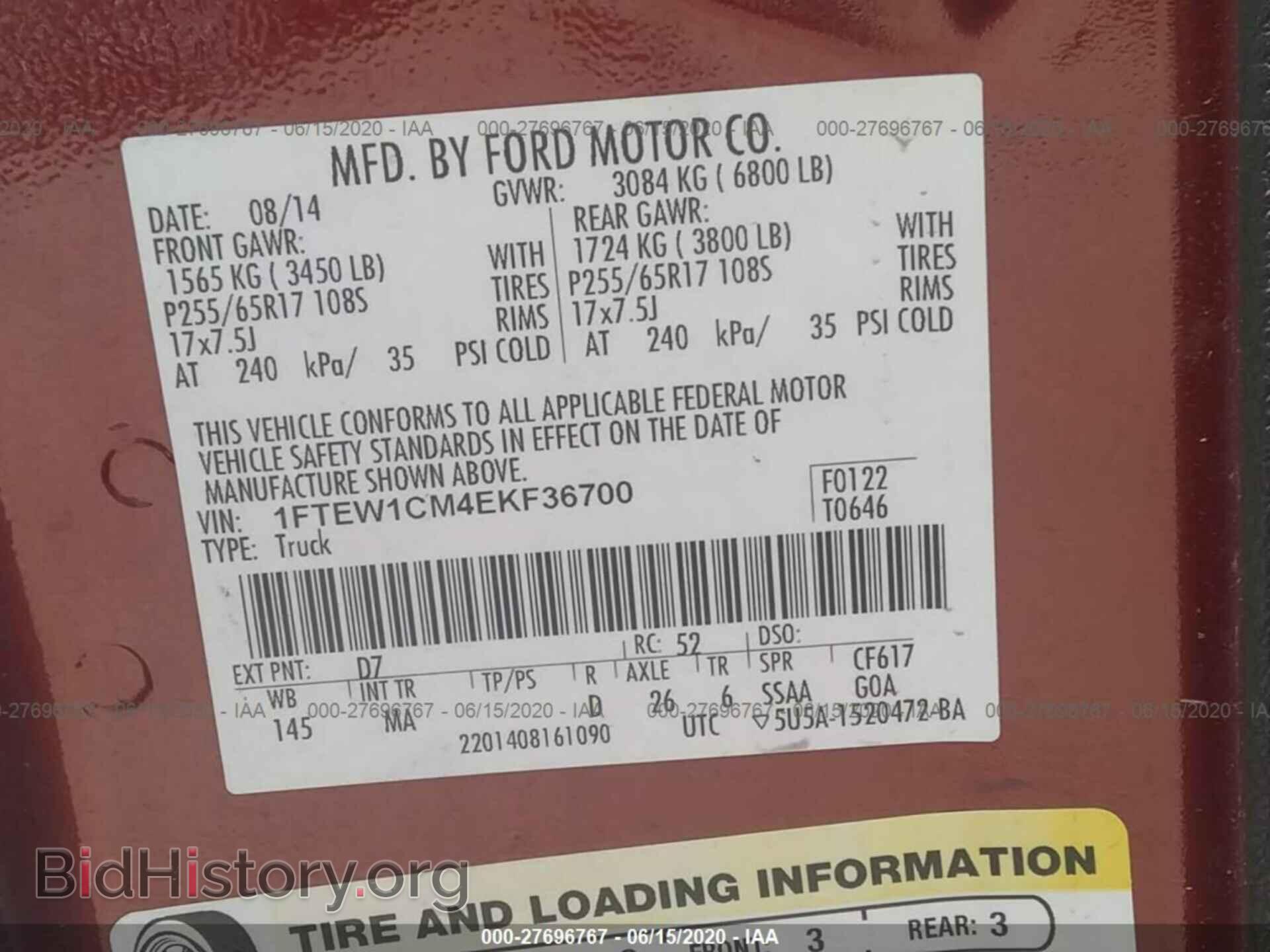 2014 FORD F150 - VIN: 1FTEW1CM4EKF36700 - Фото 9