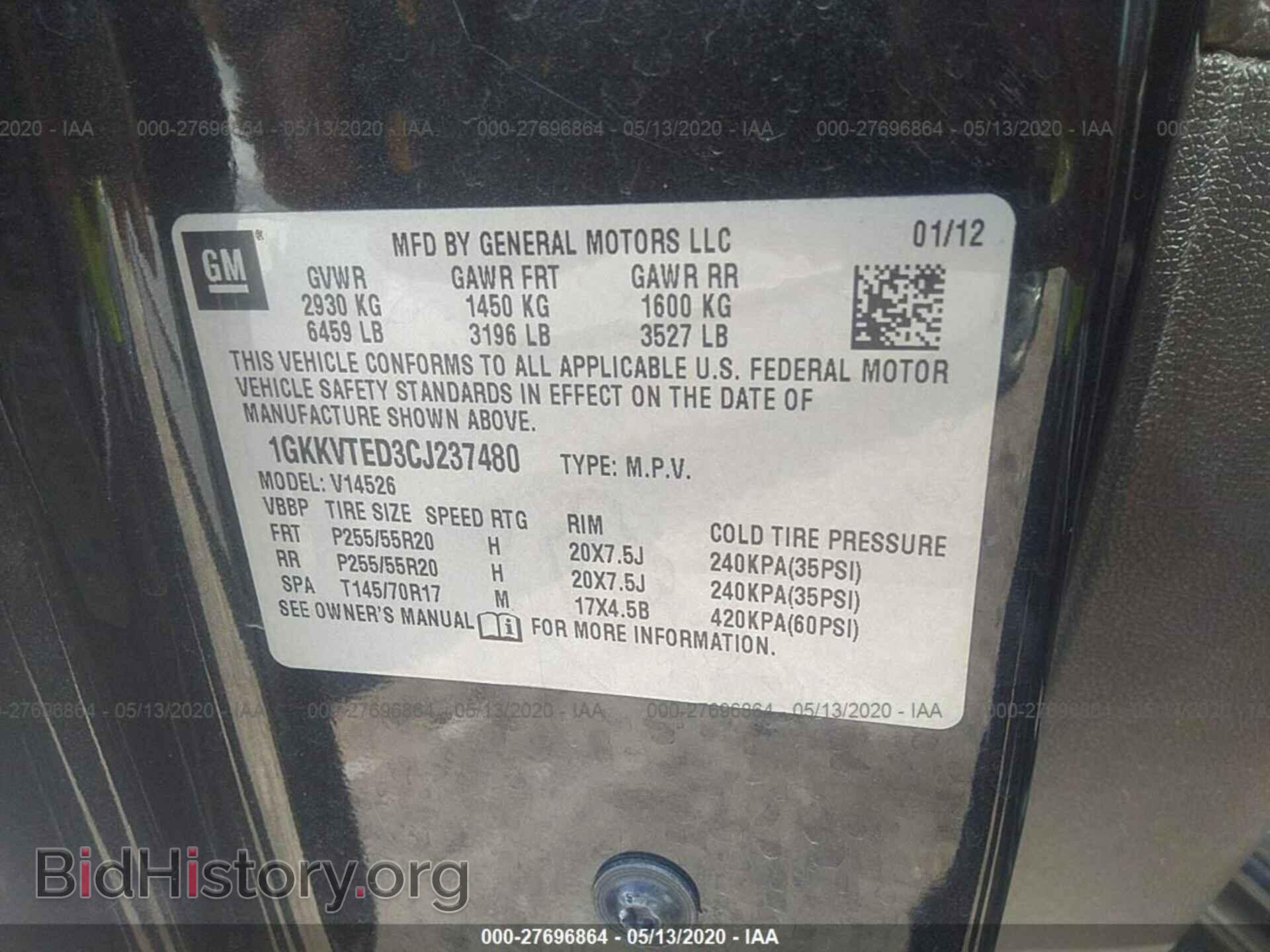 2012 GMC ACADIA - VIN: 1GKKVTED3CJ237480 - Photo 9