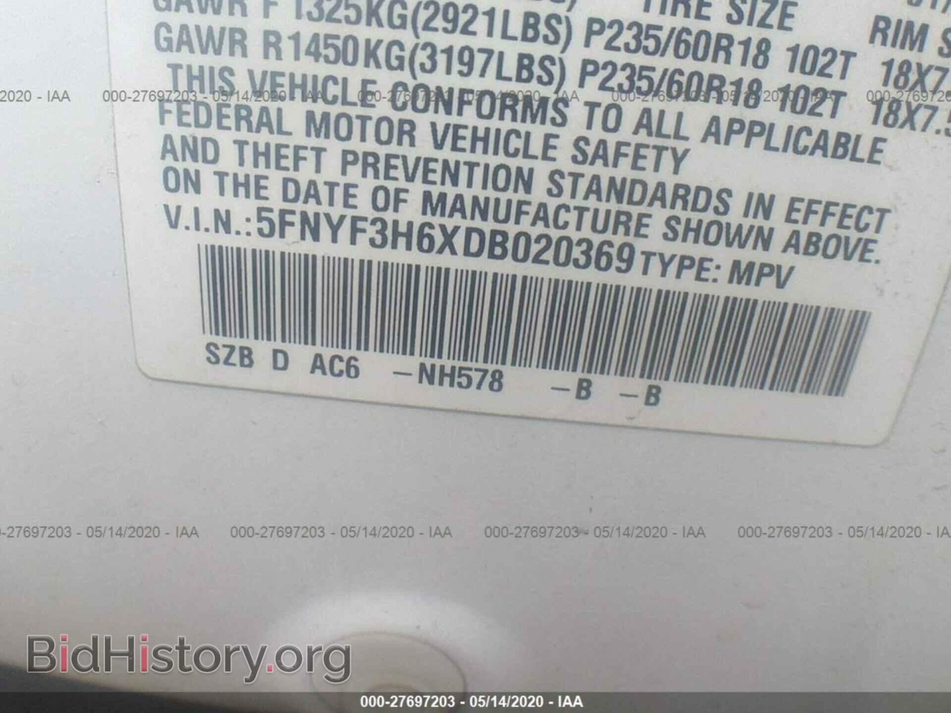 2013 HONDA PILOT - VIN: 5FNYF3H6XDB020369 - Фото 9
