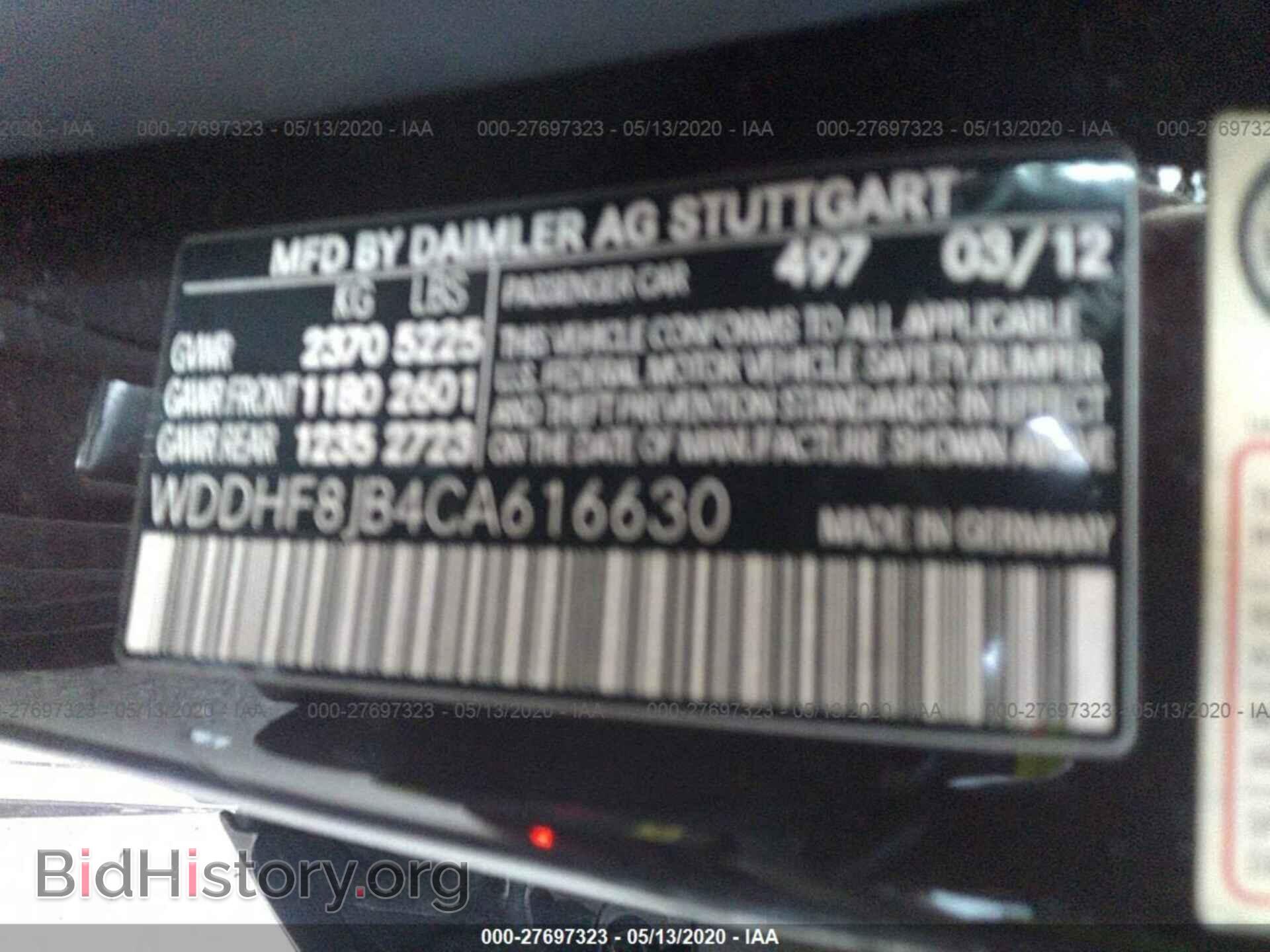 2012 MERCEDES-BENZ E - VIN: WDDHF8JB4CA616630 - Фото 9