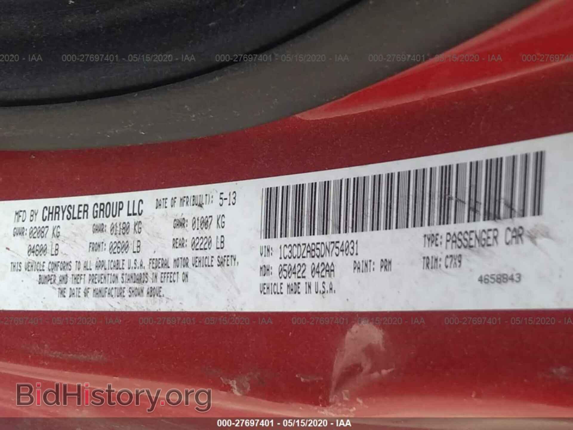 2013 DODGE AVENGER - VIN: 1C3CDZAB5DN754031 - Фото 9